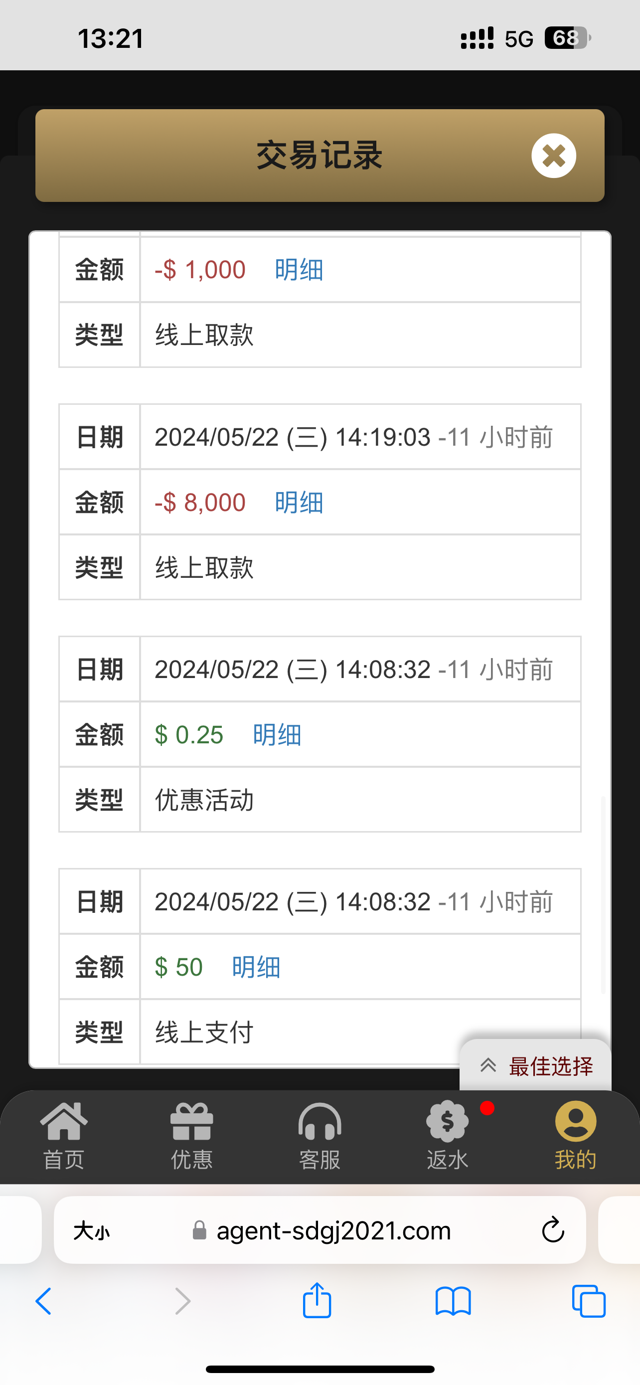 IMG_6014.png