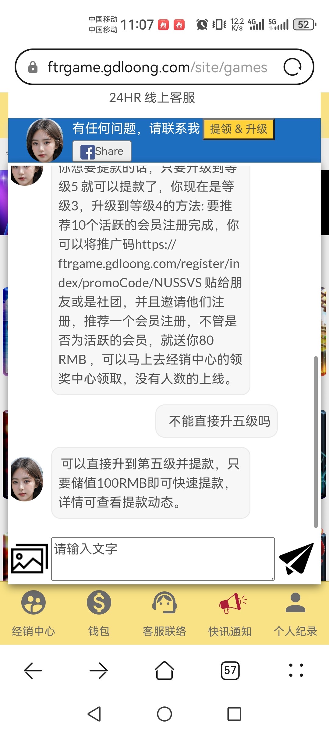 Screenshot_20240503_110755_com.huawei.browser.jpg