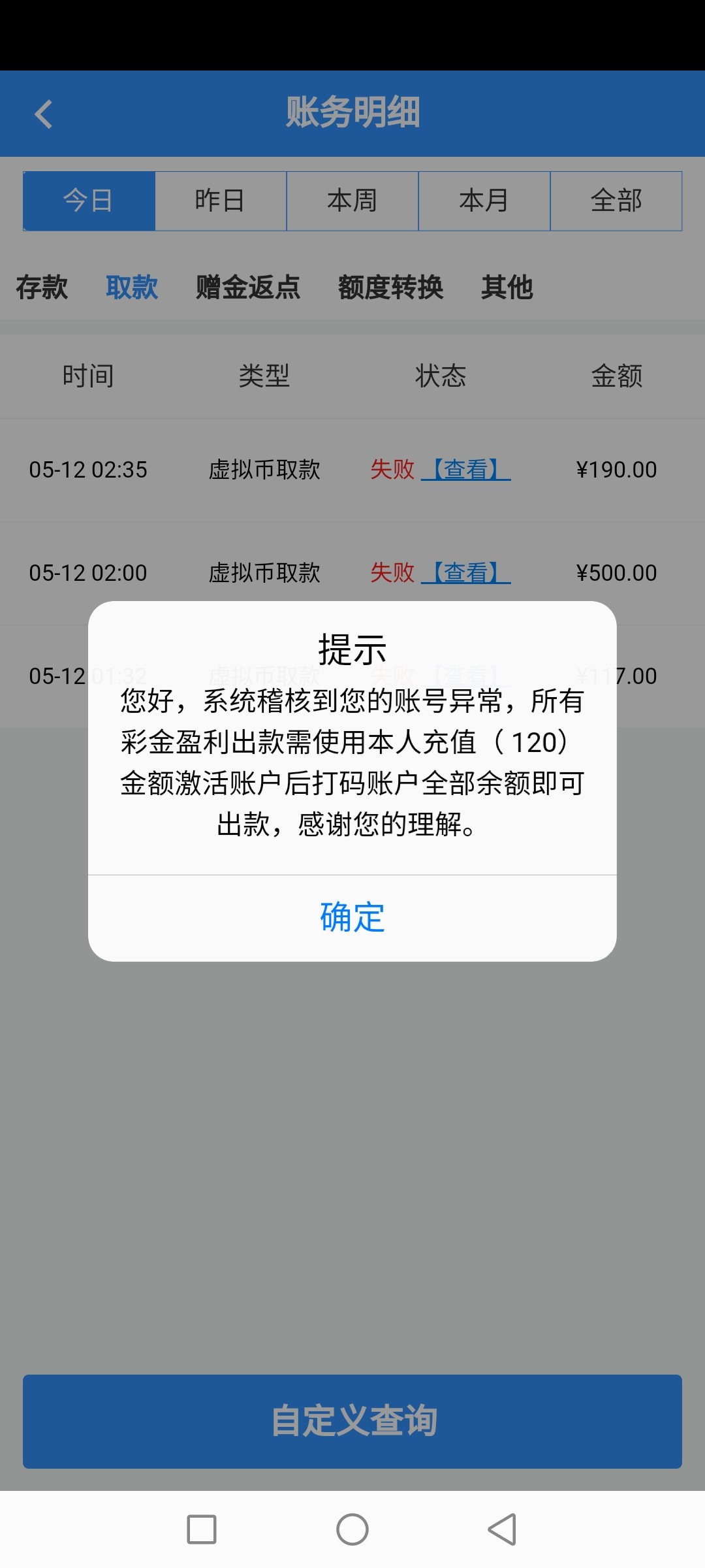 Screenshot_20240512_024856.jpg