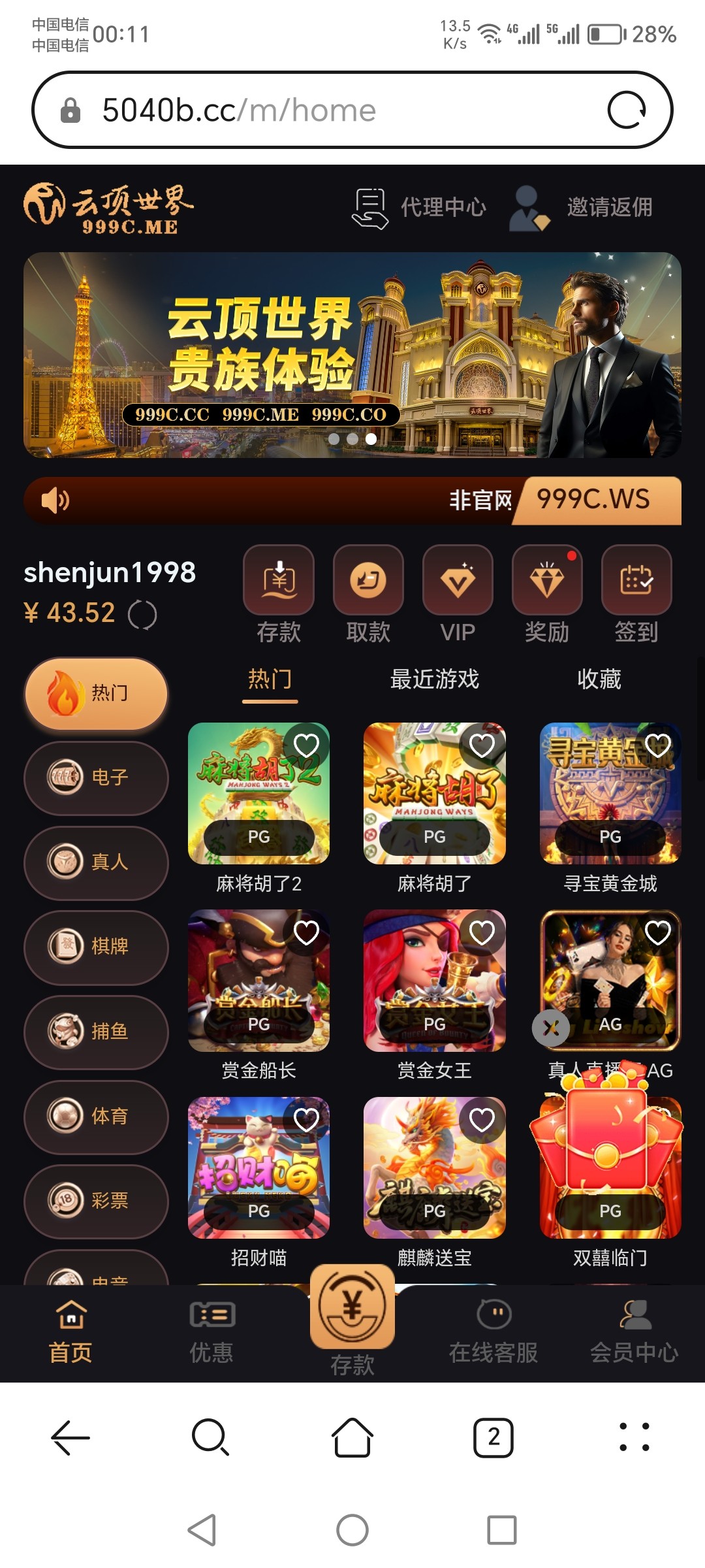 Screenshot_20240507_001156.jpg