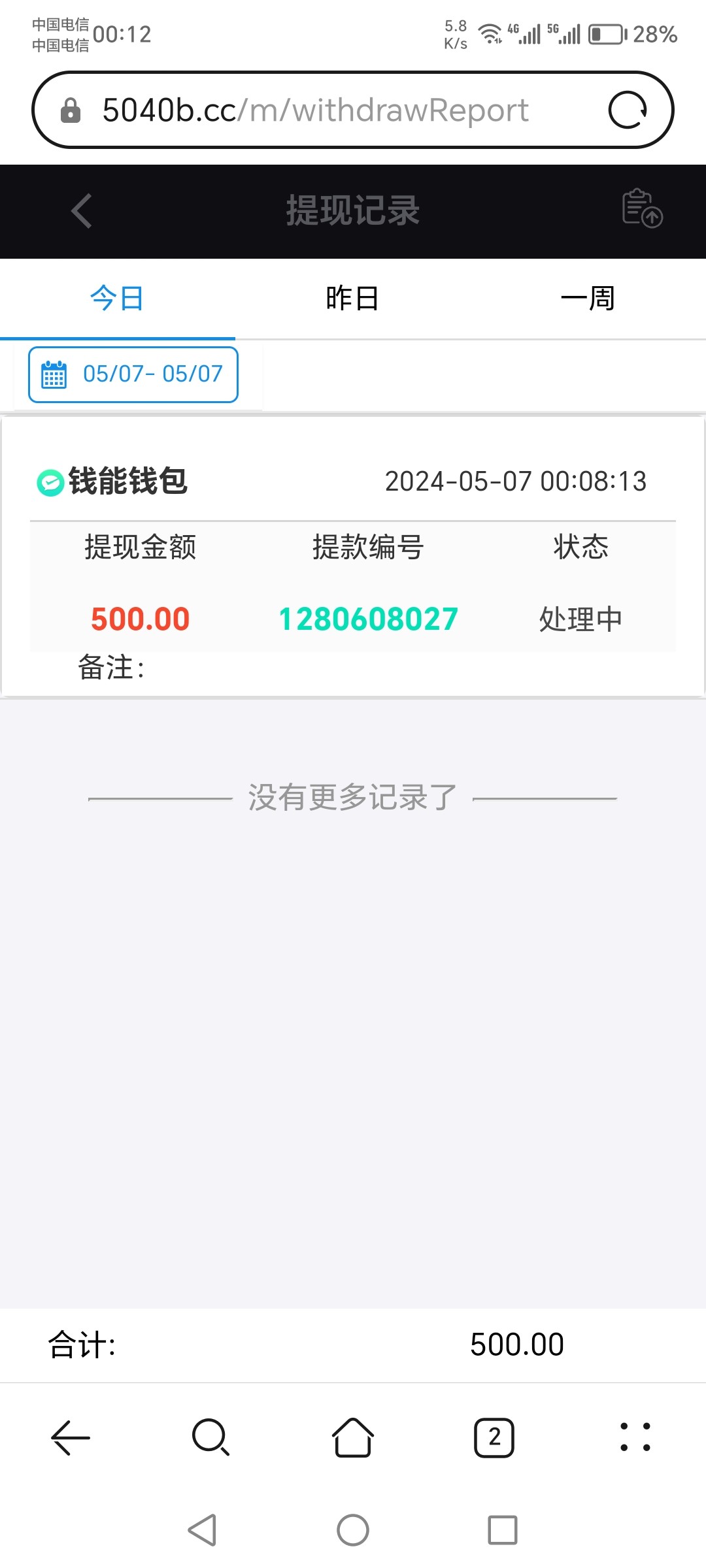 Screenshot_20240507_001203.jpg