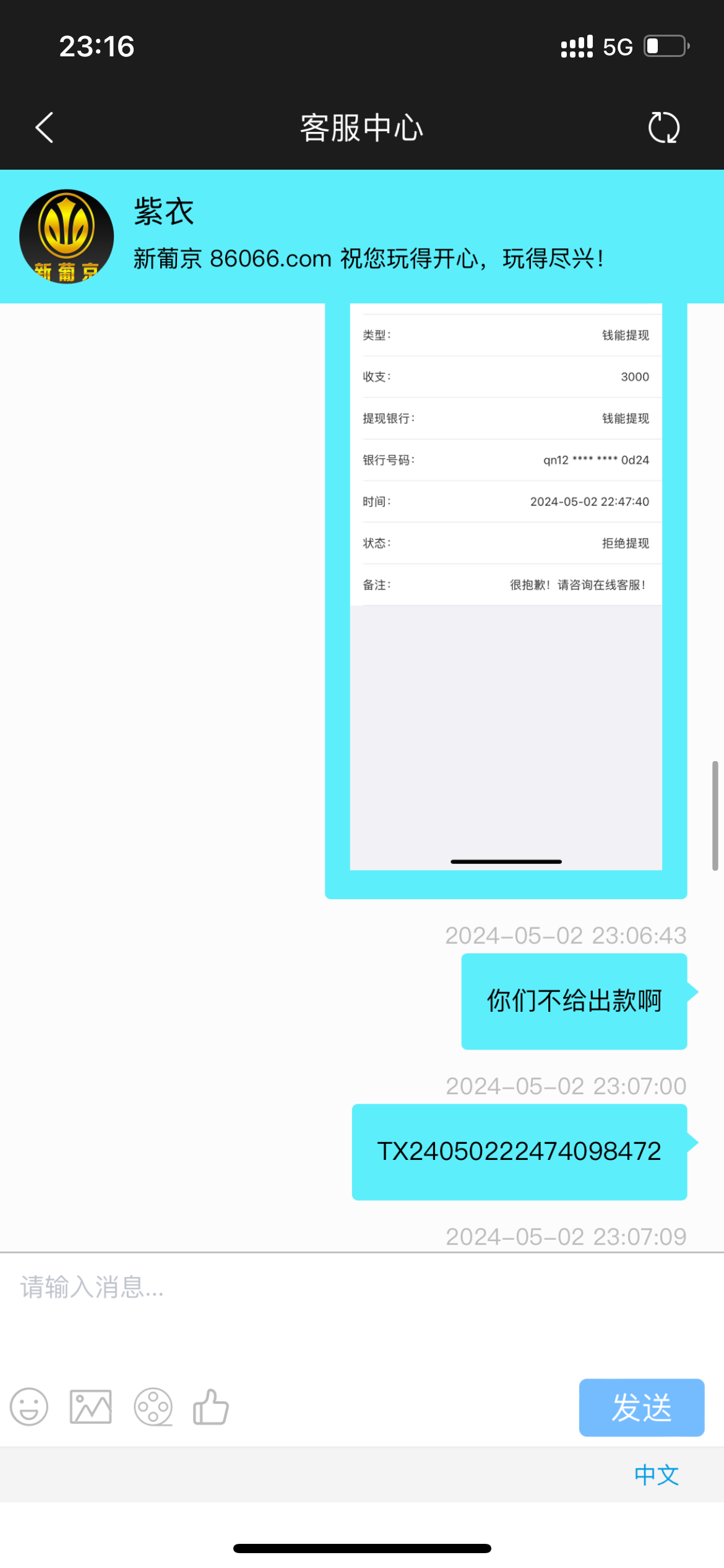 C8A88795-3066-4732-8E0C-DEF0726F9A65.png
