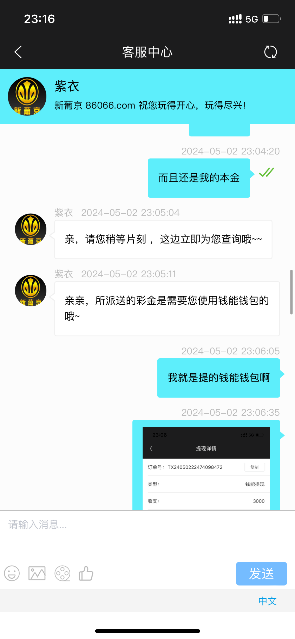6A59D5AC-EB16-43E1-9E9B-4A49FBE0658F.png