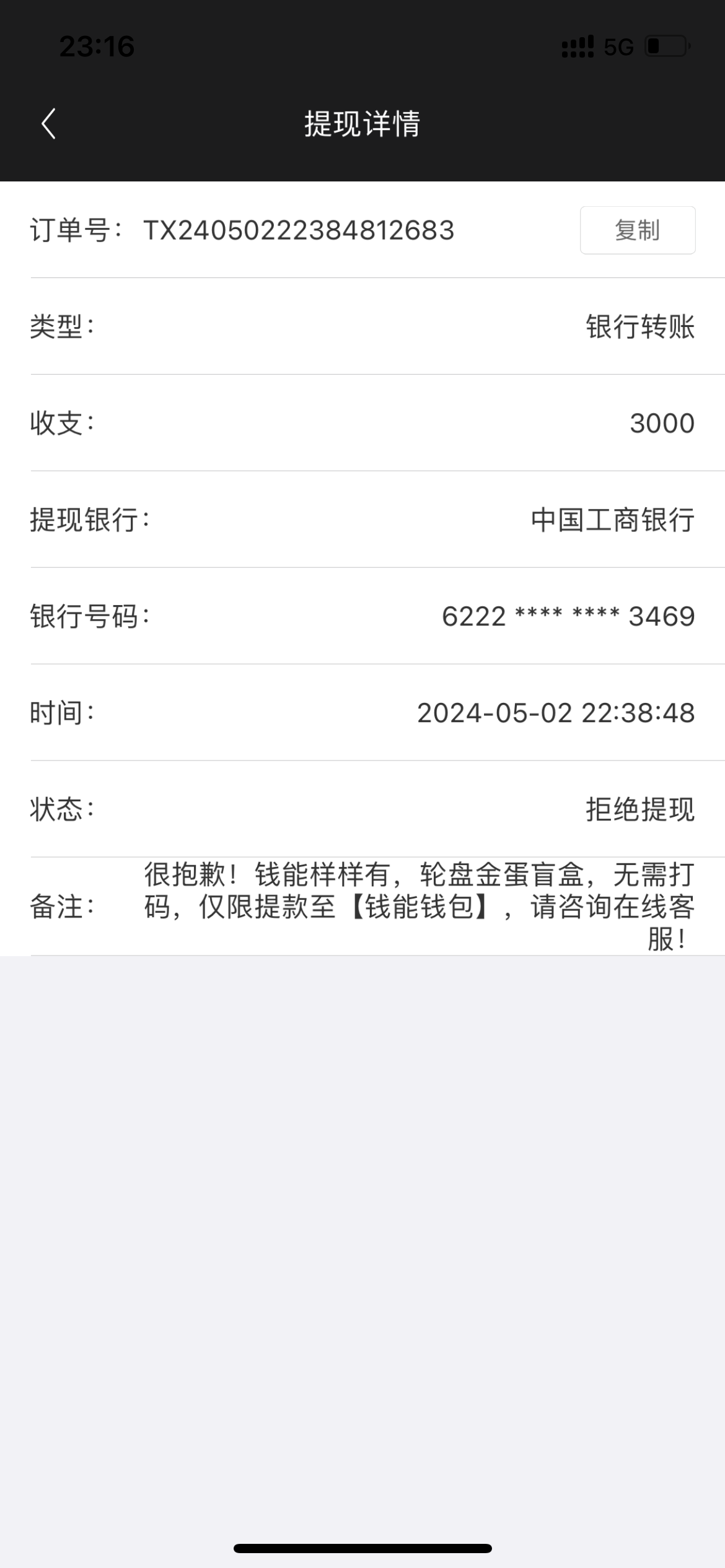 26CE3BE9-7C2C-4EE4-B9F8-2CEF8F15FFC3.png