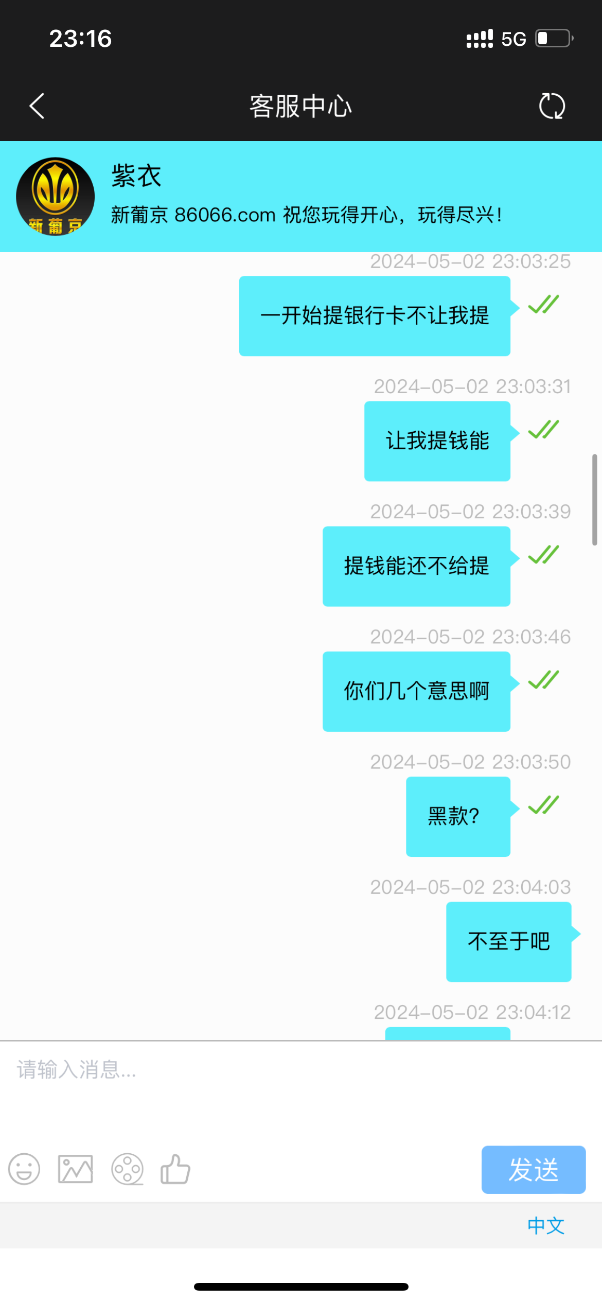 44270D64-21B8-4214-A083-E64599117776.png