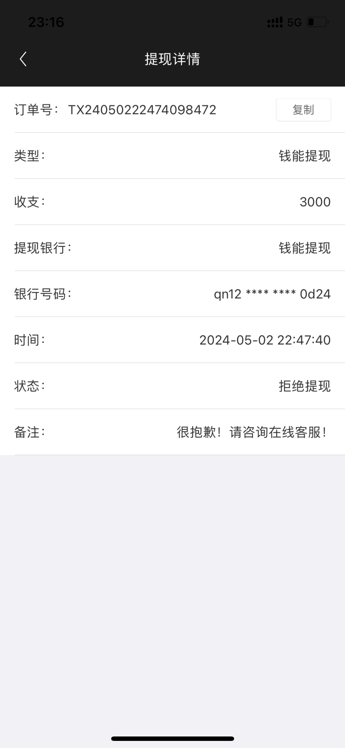 383E1956-57D4-4A5D-B375-39A67B4EE2AA.png