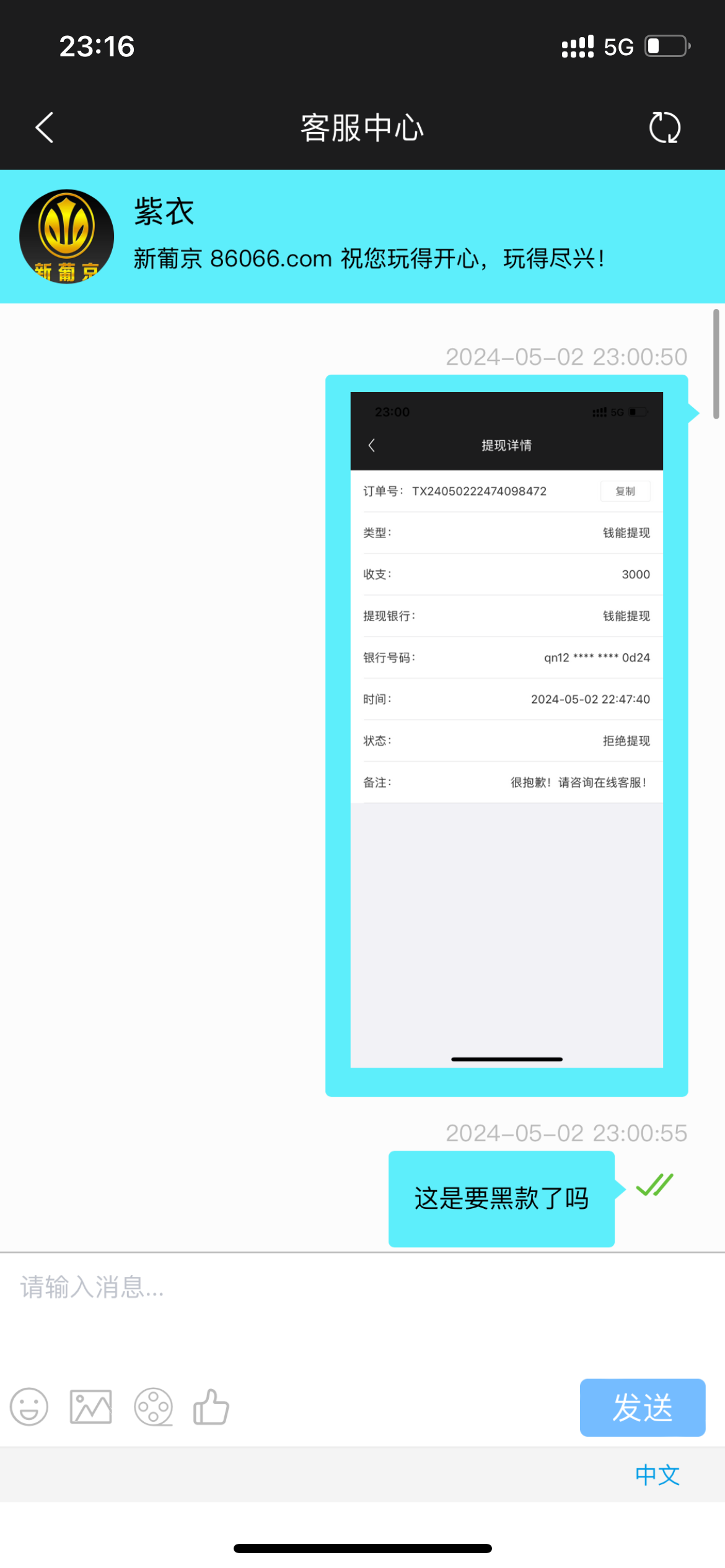 A63721DD-DCF7-4DC5-810E-965F8DCB9230.png