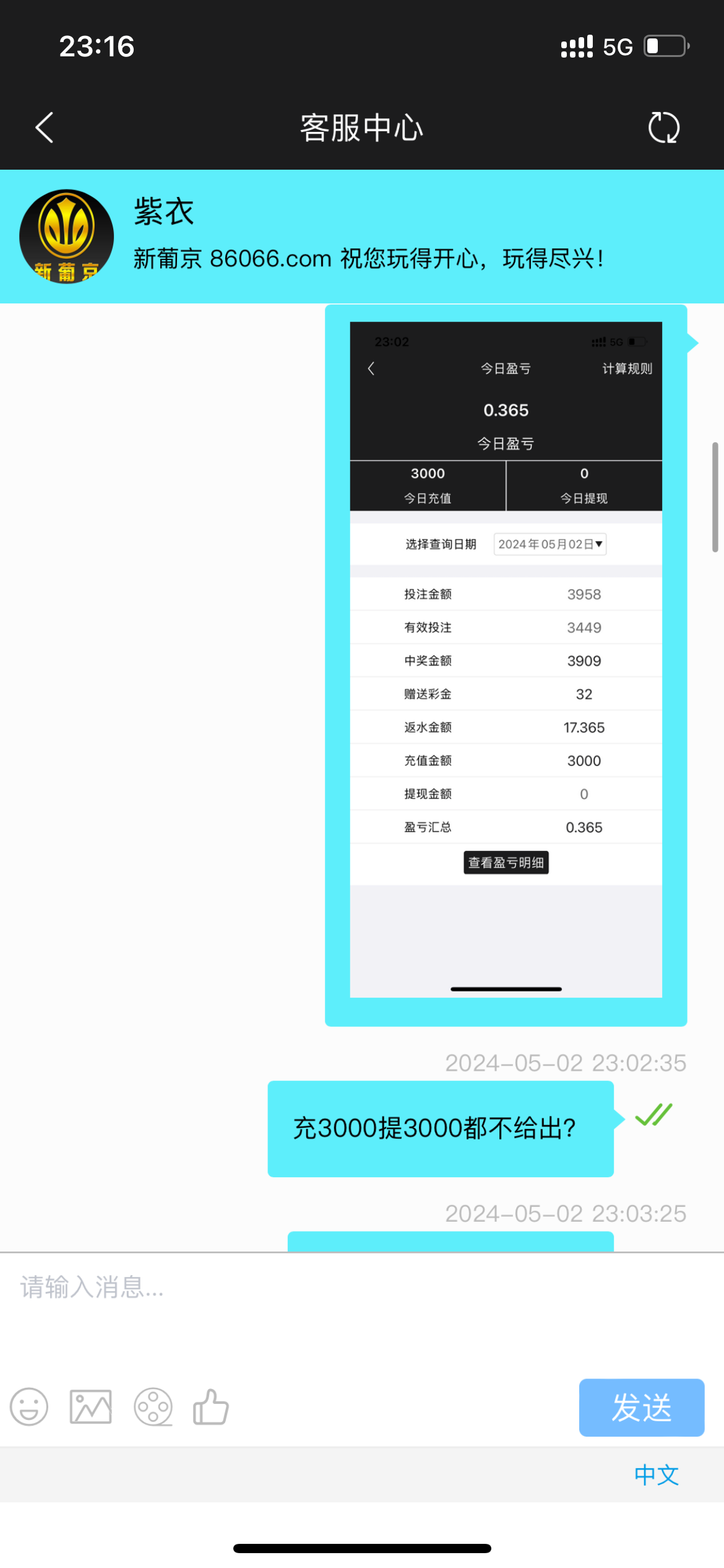 2E3FADD8-B117-4D53-A5DE-82D2AFD4971E.png