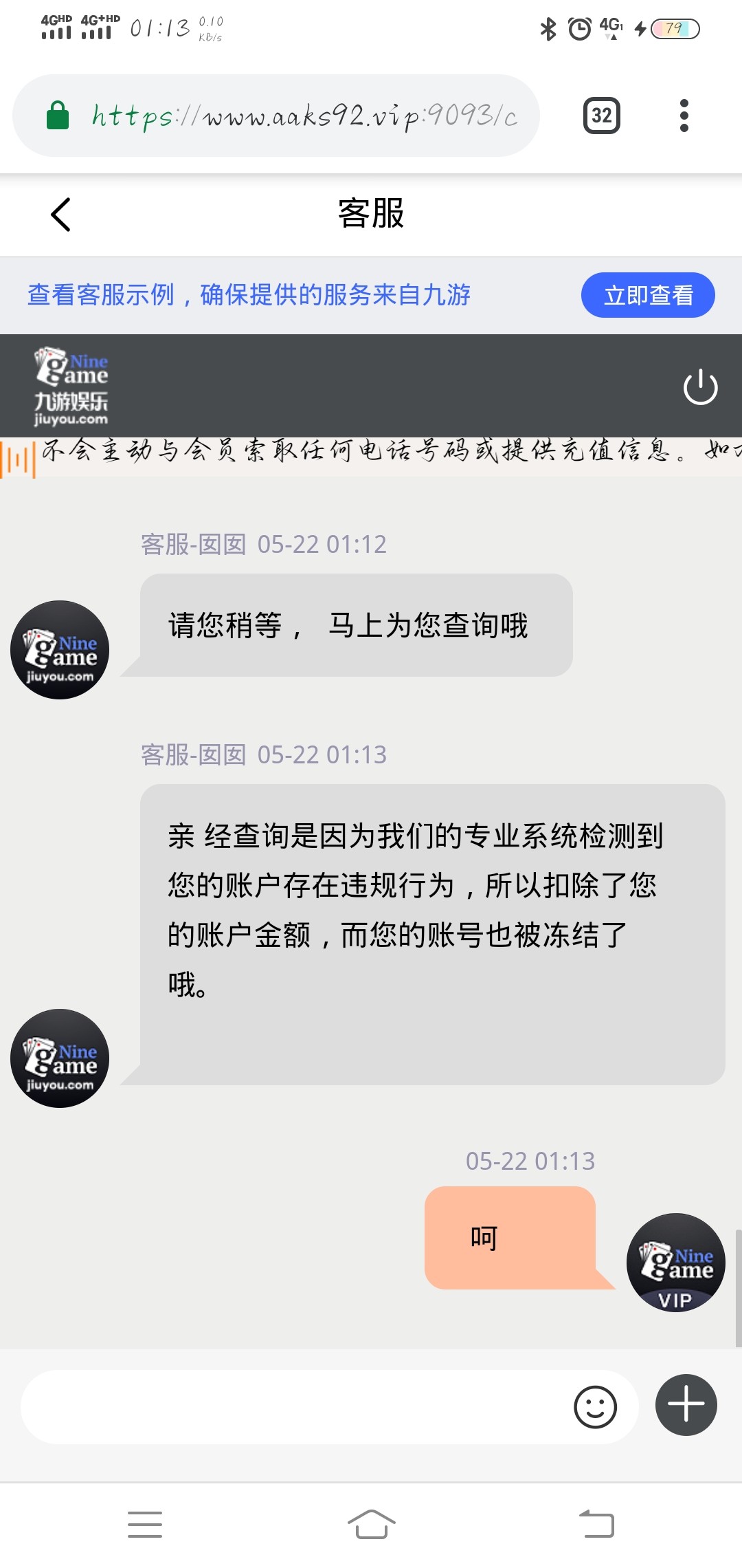 Screenshot_20240522_011336.jpg