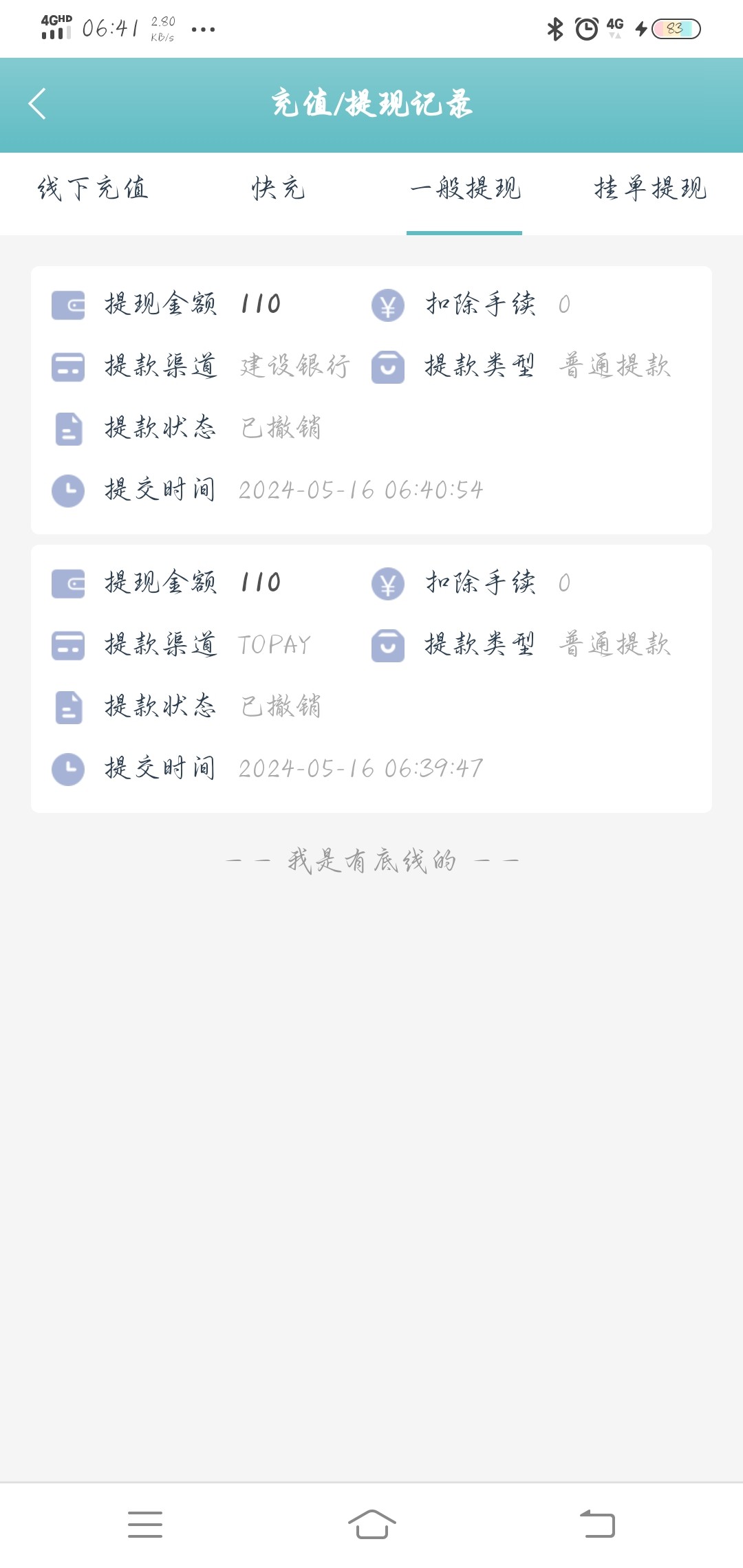 Screenshot_20240516_064133.jpg
