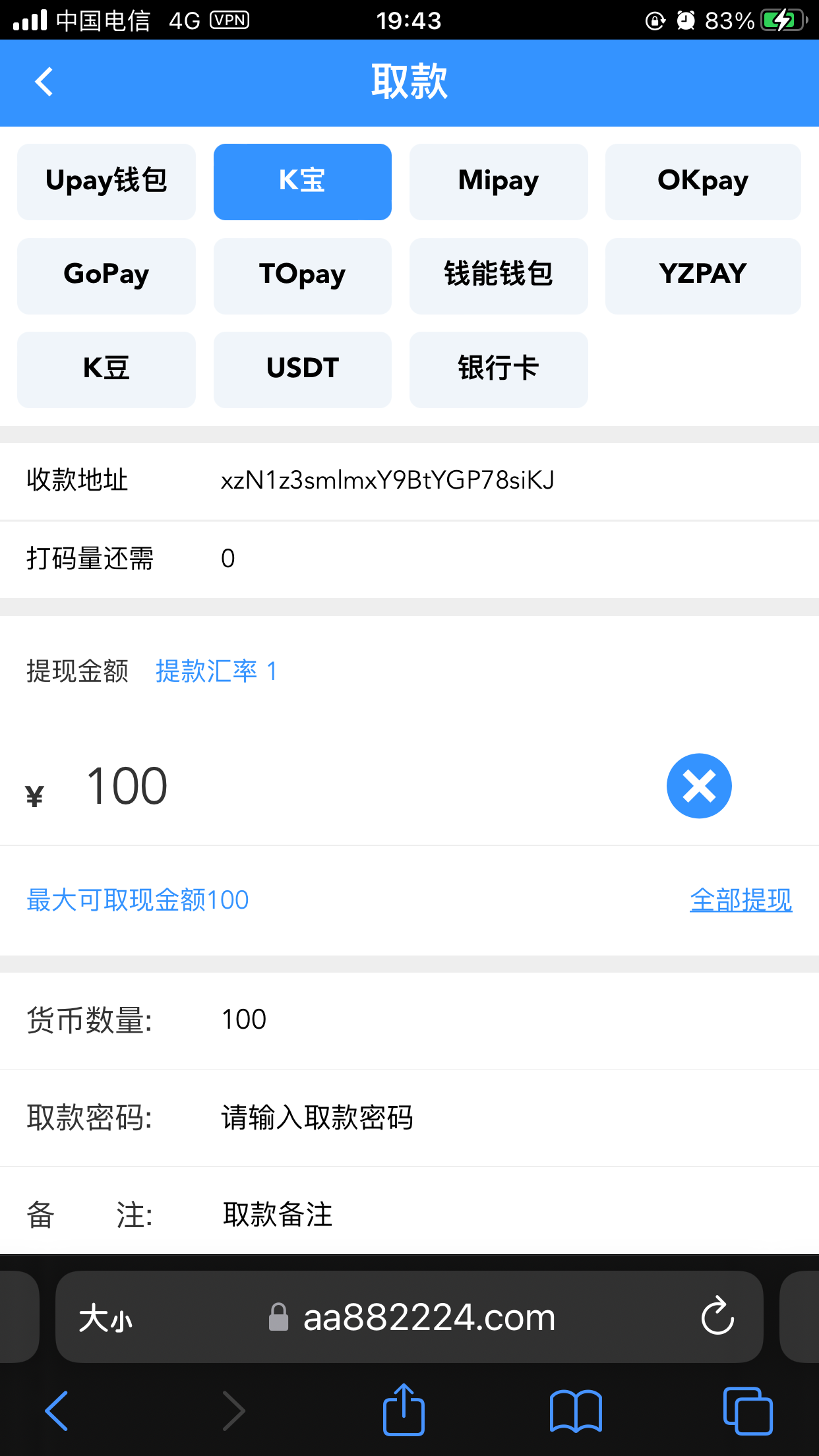 CA395FF8-8E0F-4A2F-9348-1FABD373D8A9.png