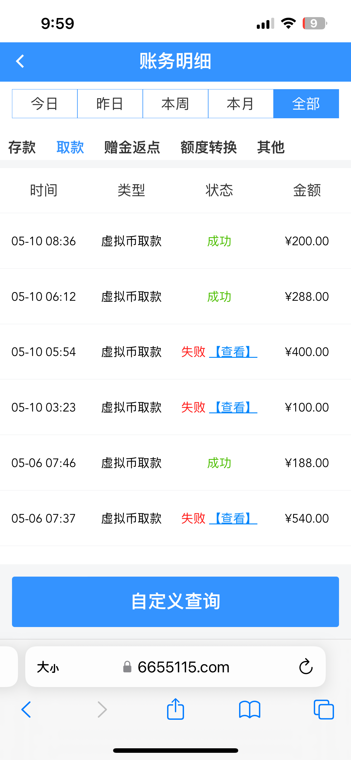 IMG_9281.png