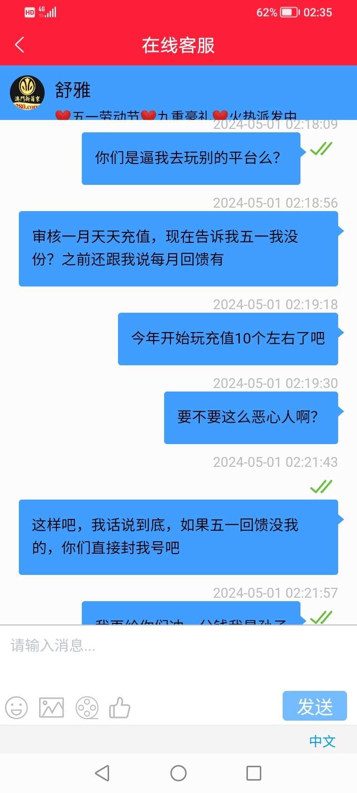 Screenshot_20240501_023501.jpg