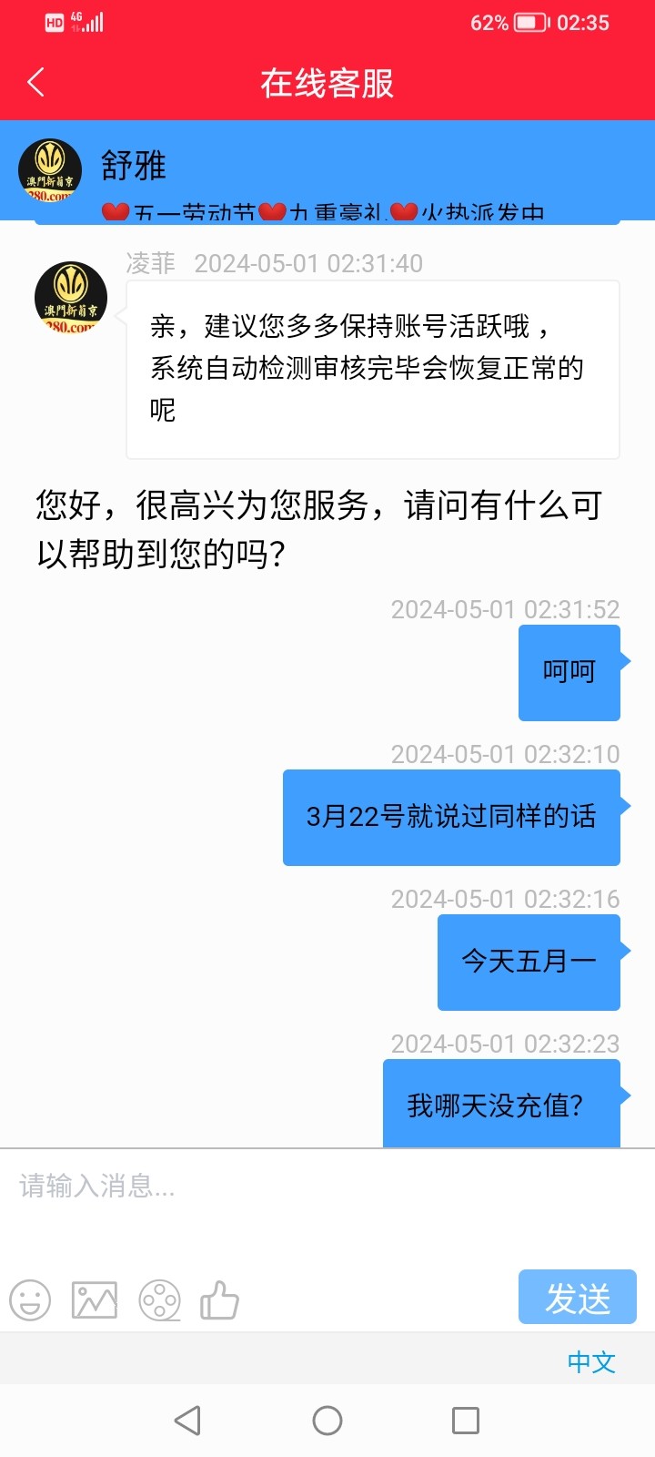 Screenshot_20240501_023514.jpg