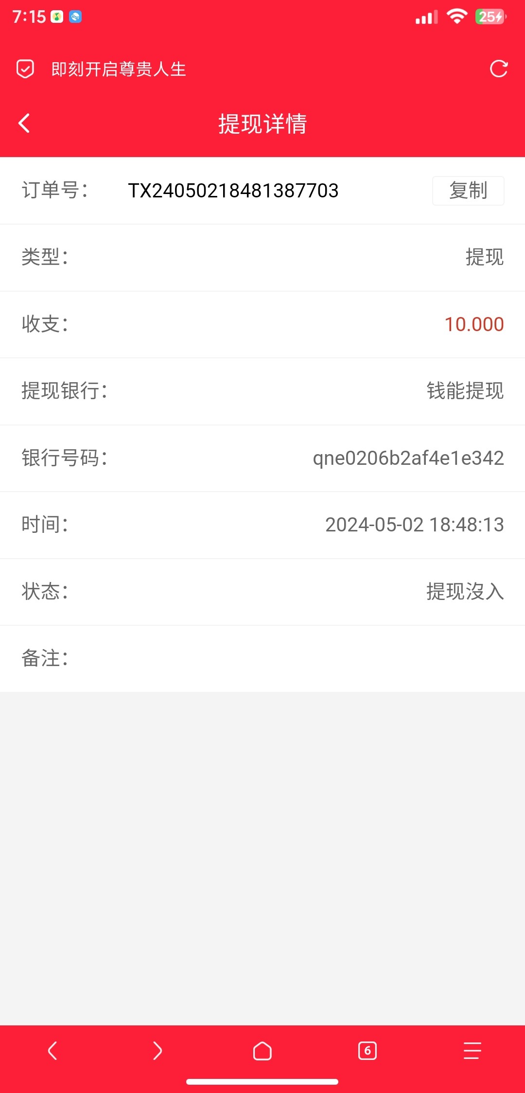 Screenshot_2024-05-02-19-15-38-951_mark.via.jpg