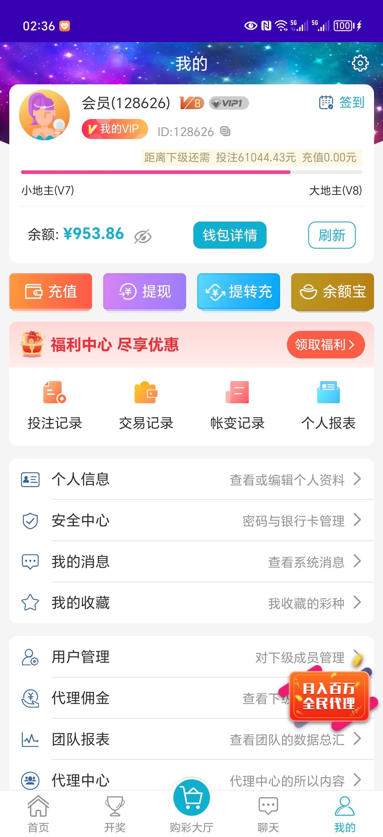 Screenshot_20240512_023605_com.antbao.c6c26.jpg
