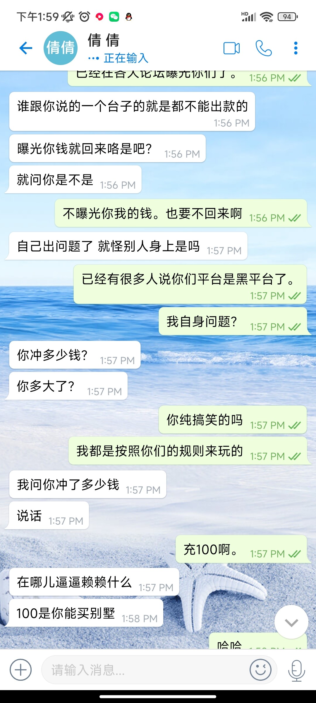 Screenshot_2024-05-08-13-59-49-177_org.potato.messenger.web.jpg
