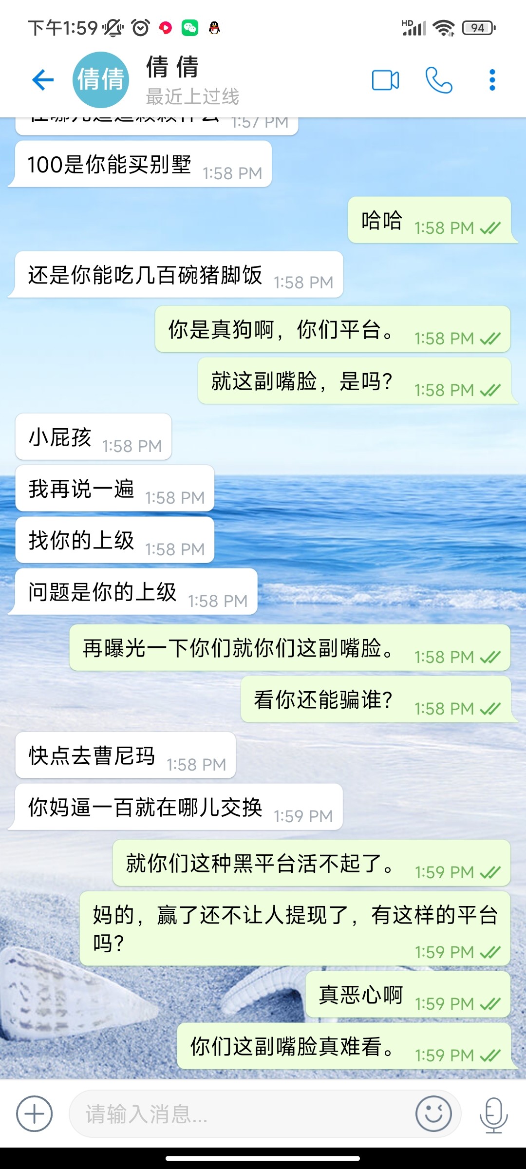 Screenshot_2024-05-08-13-59-44-842_org.potato.messenger.web.jpg