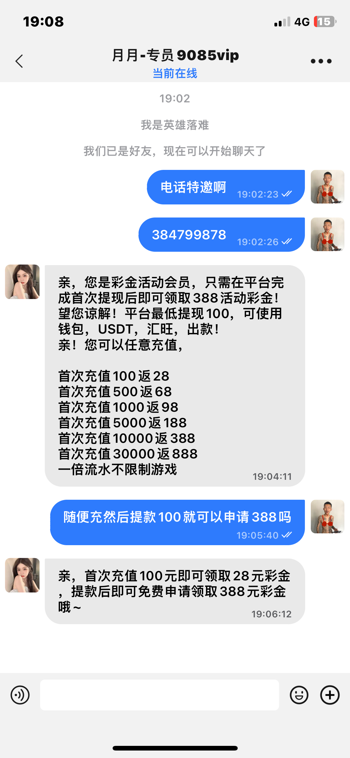 92E3101C-0010-4D35-BF1B-7D5D25078B2A.png