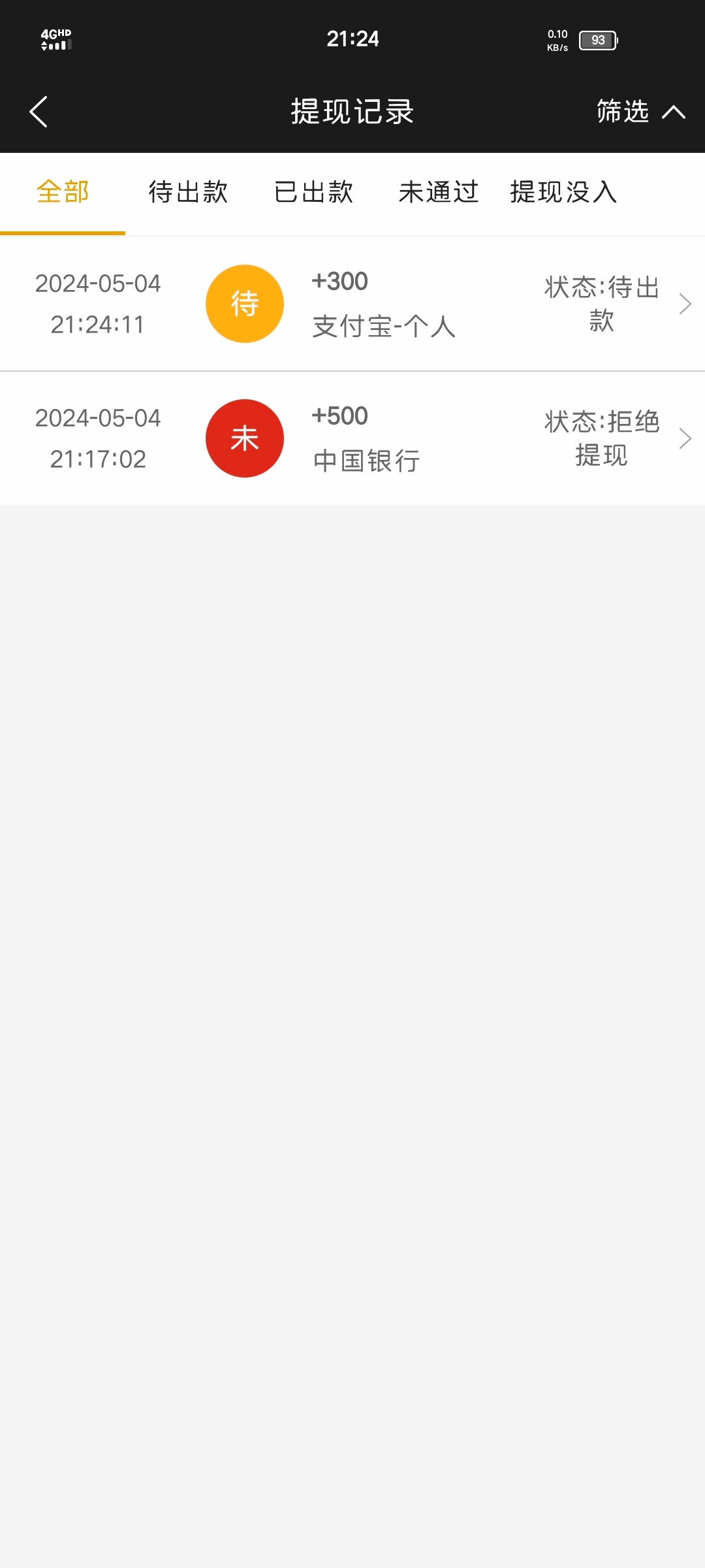 Screenshot_20240504_212422.jpg