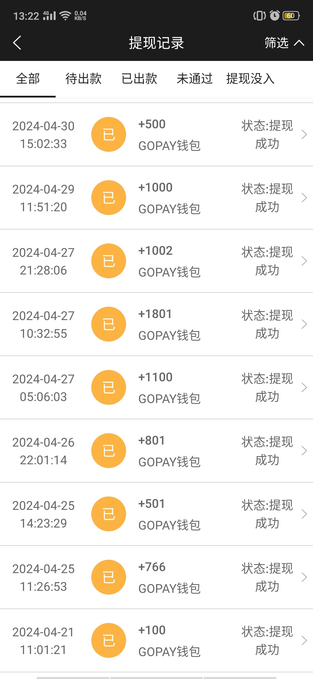 Screenshot_2024-05-15-13-22-51-29_0e93b2cd47c52baa244595a80d8f8951.jpg