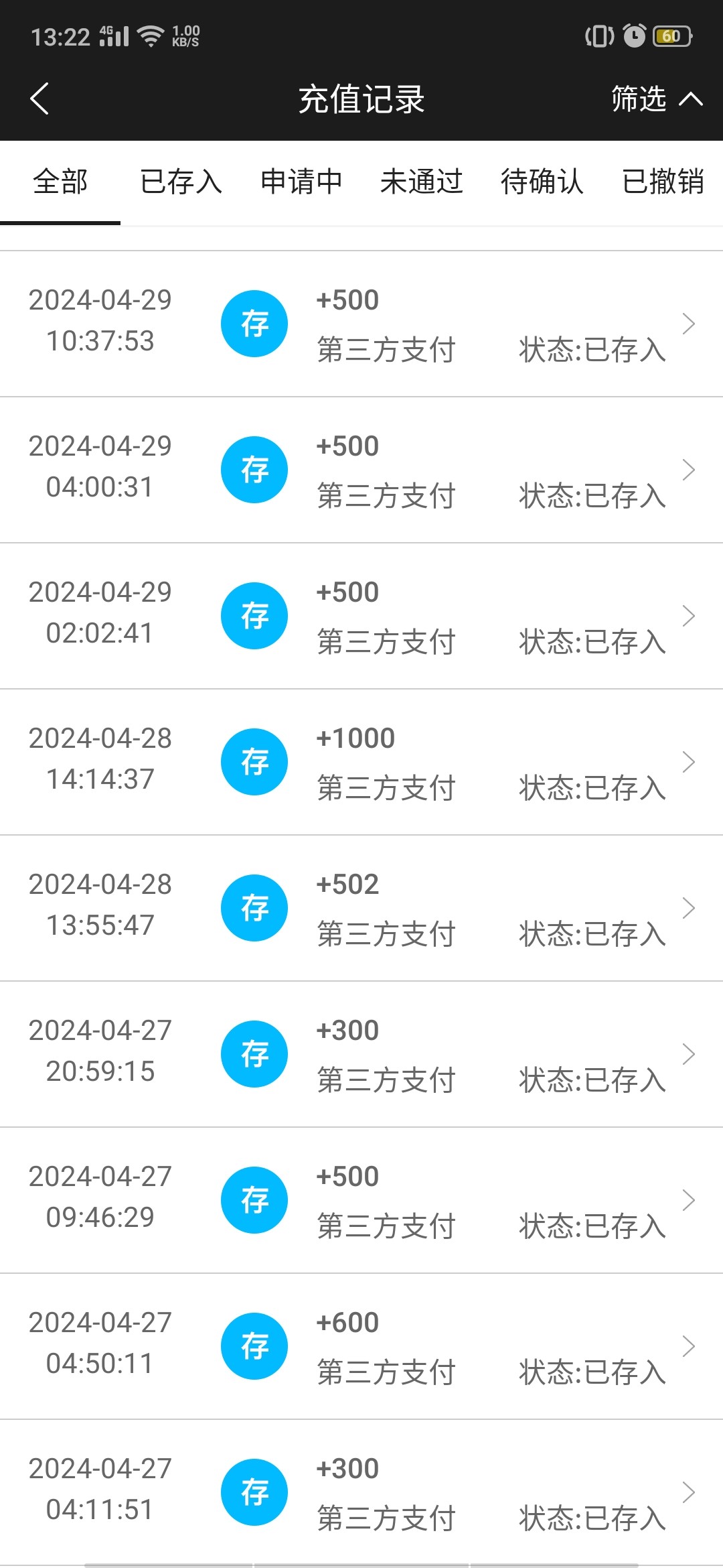 Screenshot_2024-05-15-13-22-35-04_0e93b2cd47c52baa244595a80d8f8951.jpg