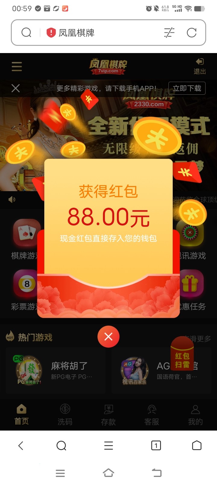 Screenshot_20240608_005934.jpg