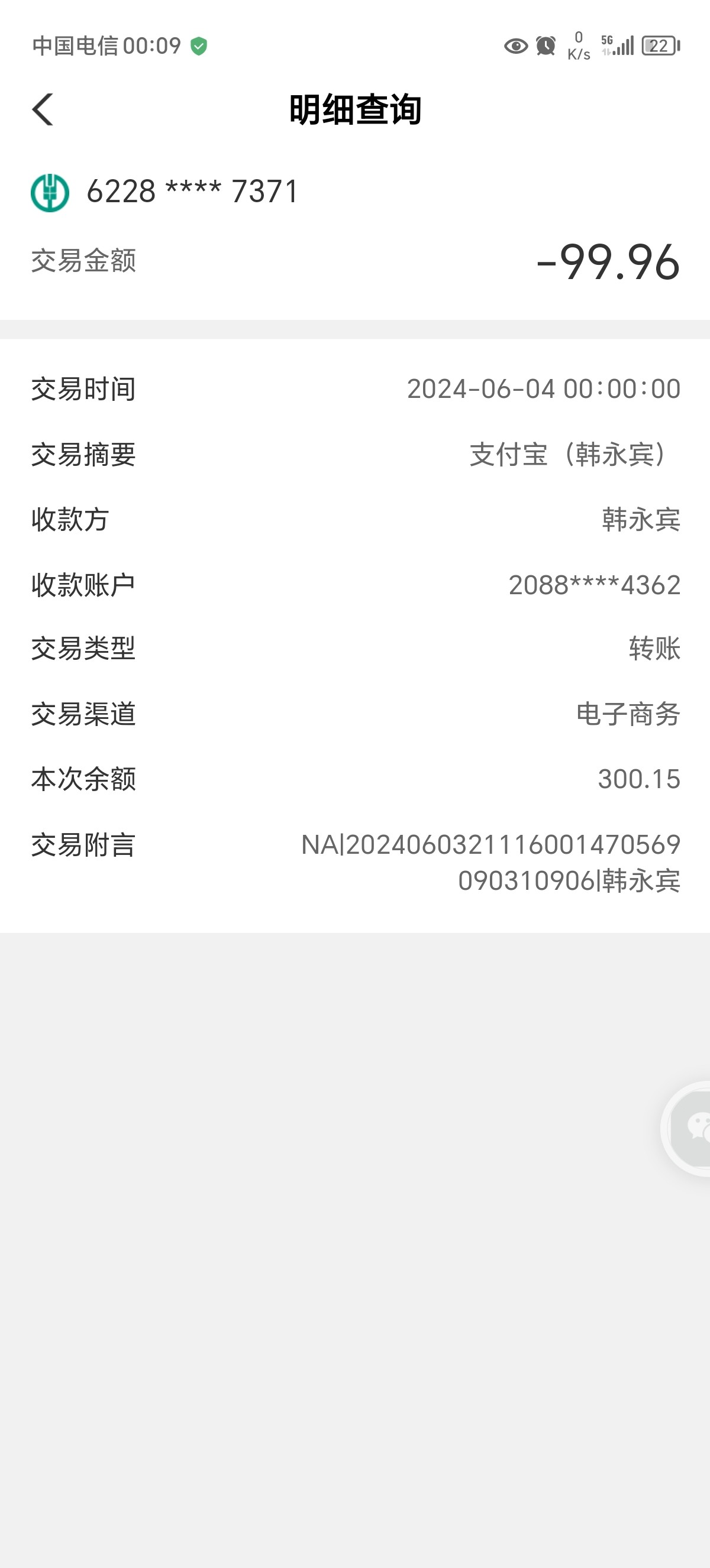 Screenshot_20240604_000902.jpg
