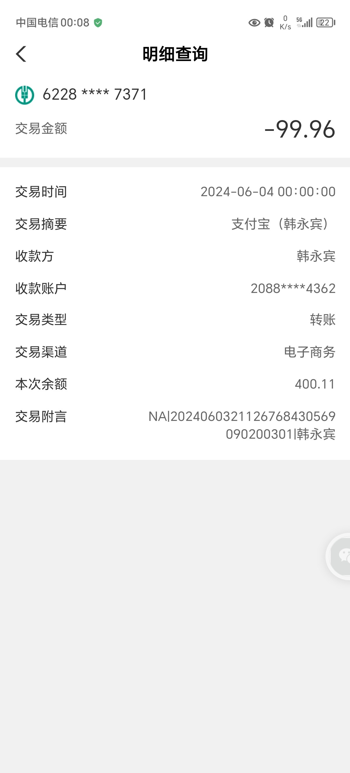 Screenshot_20240604_000859.jpg