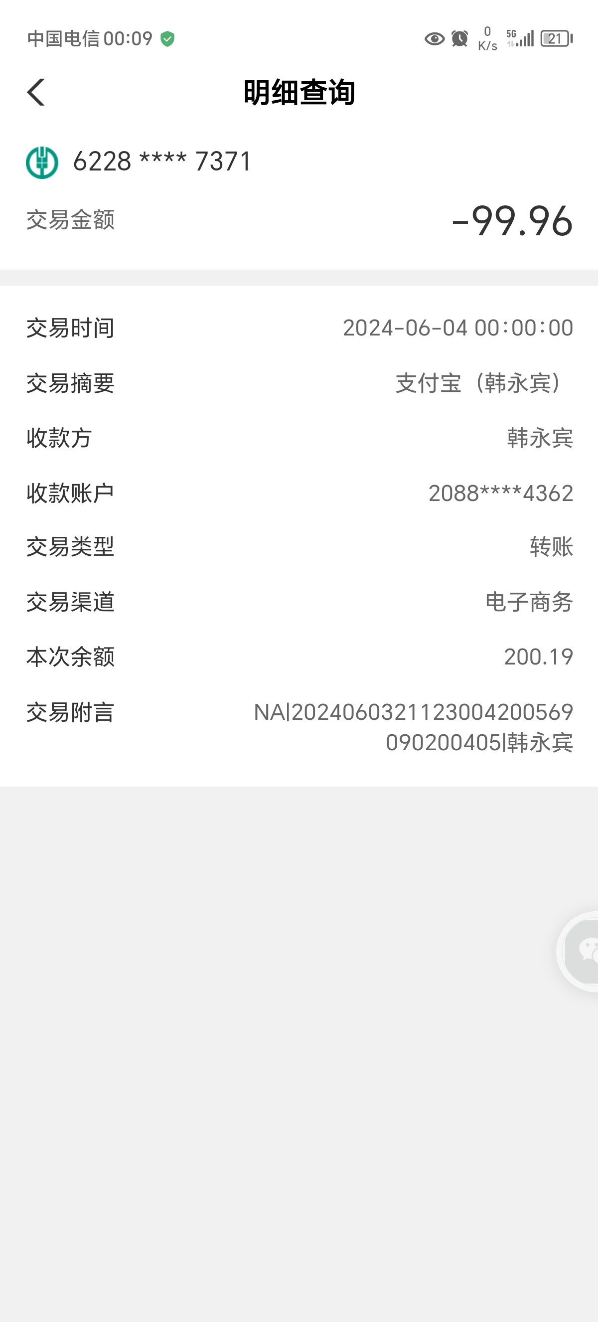 Screenshot_20240604_000905.jpg