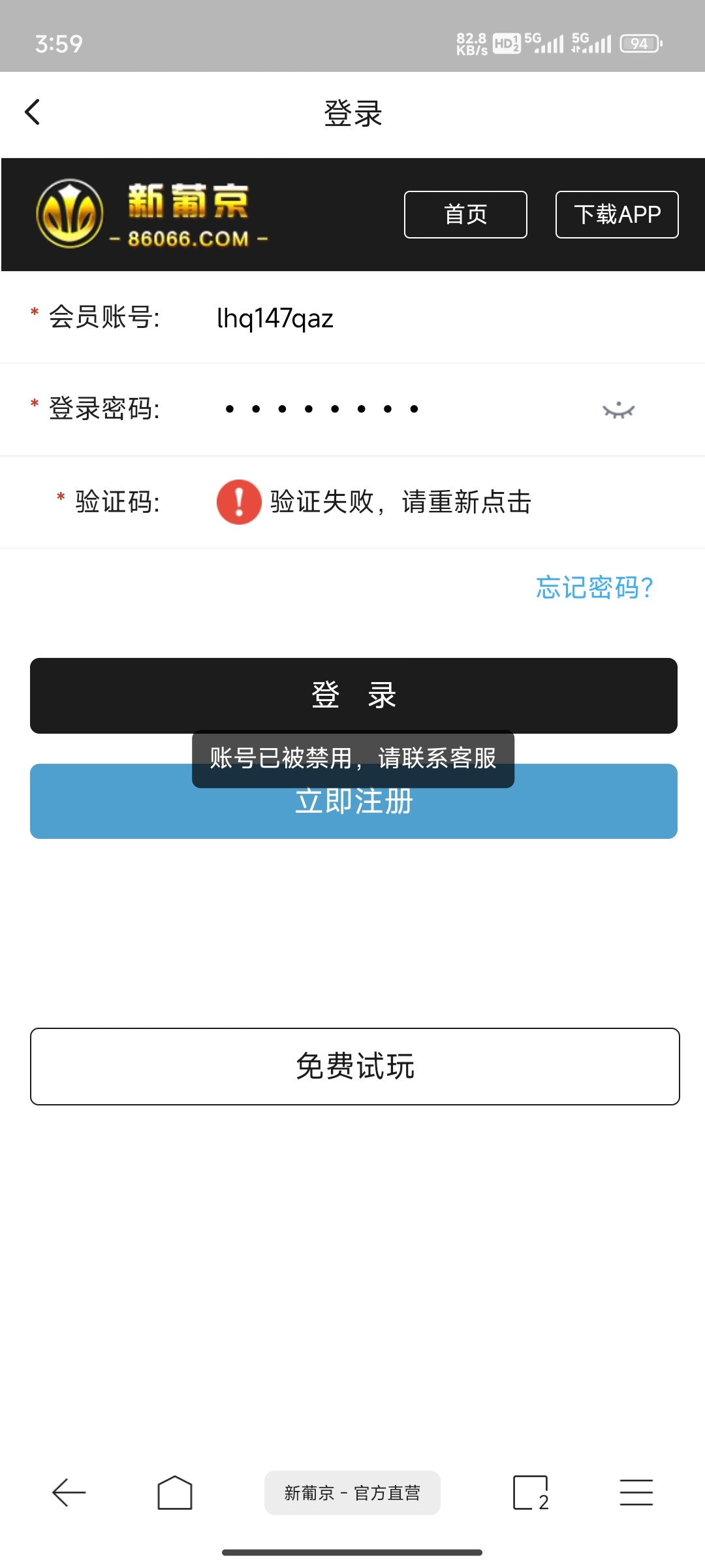 Screenshot_2024-06-04-03-59-31-750_com.xunlei.browser.jpg