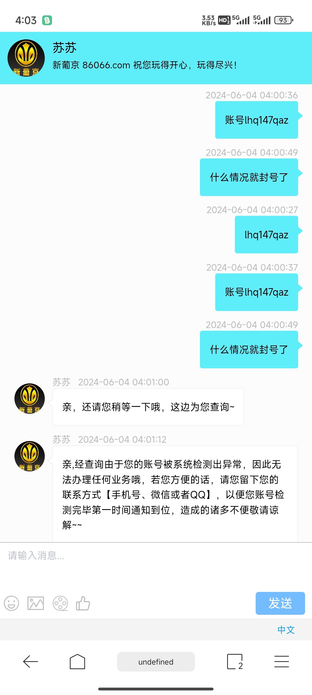 Screenshot_2024-06-04-04-03-03-298_com.xunlei.browser.jpg