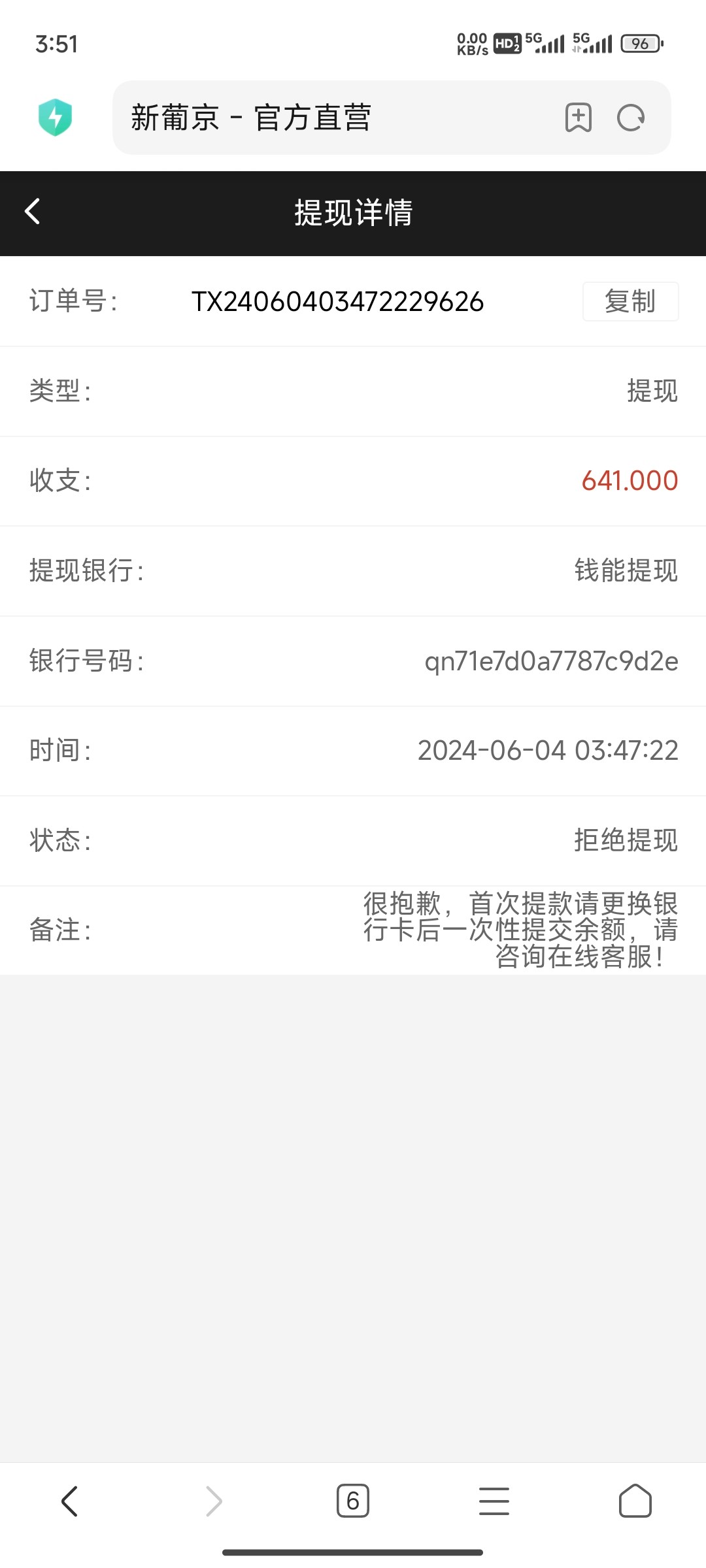 Screenshot_2024-06-04-03-51-48-235_com.android.browser.jpg