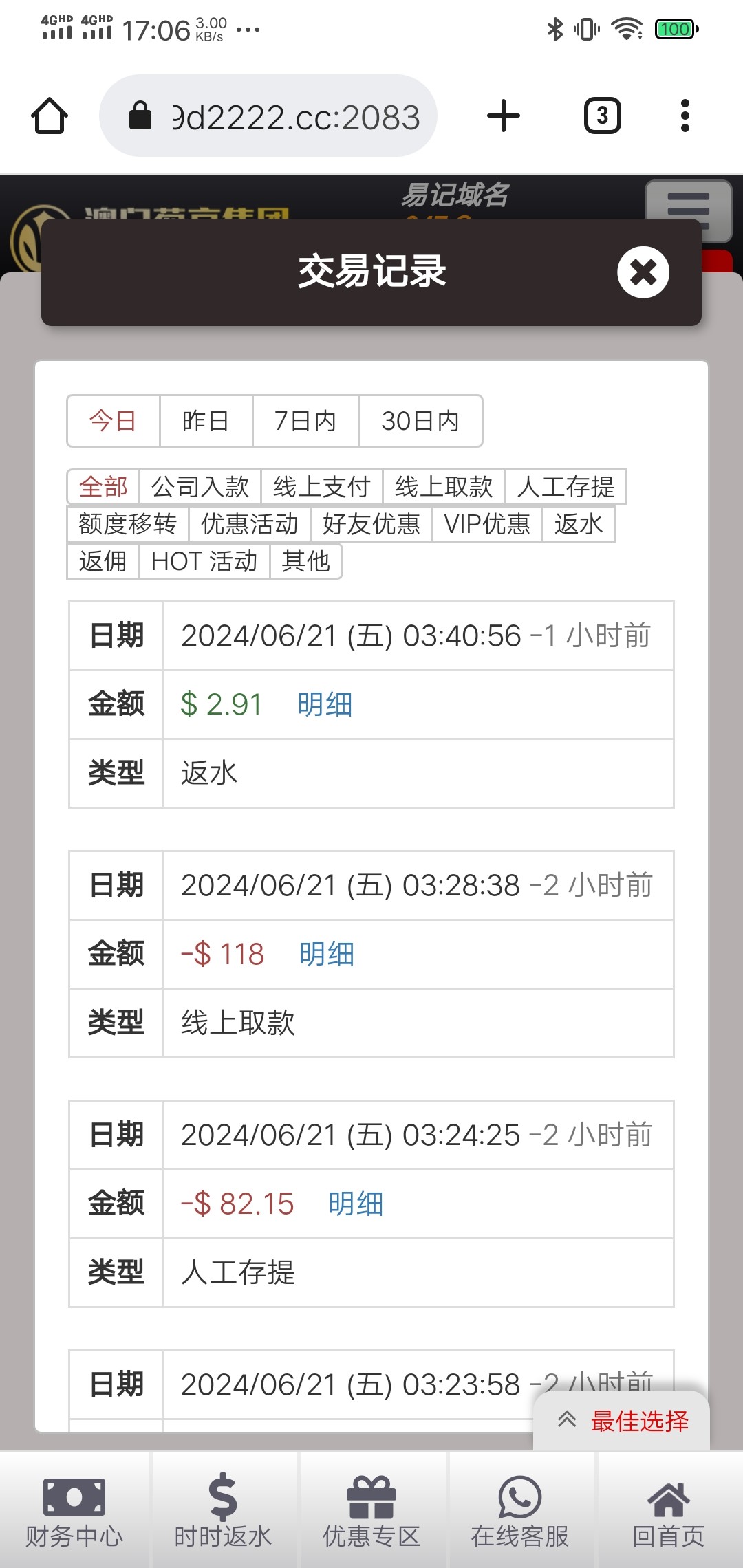 Screenshot_20240621_170653.jpg