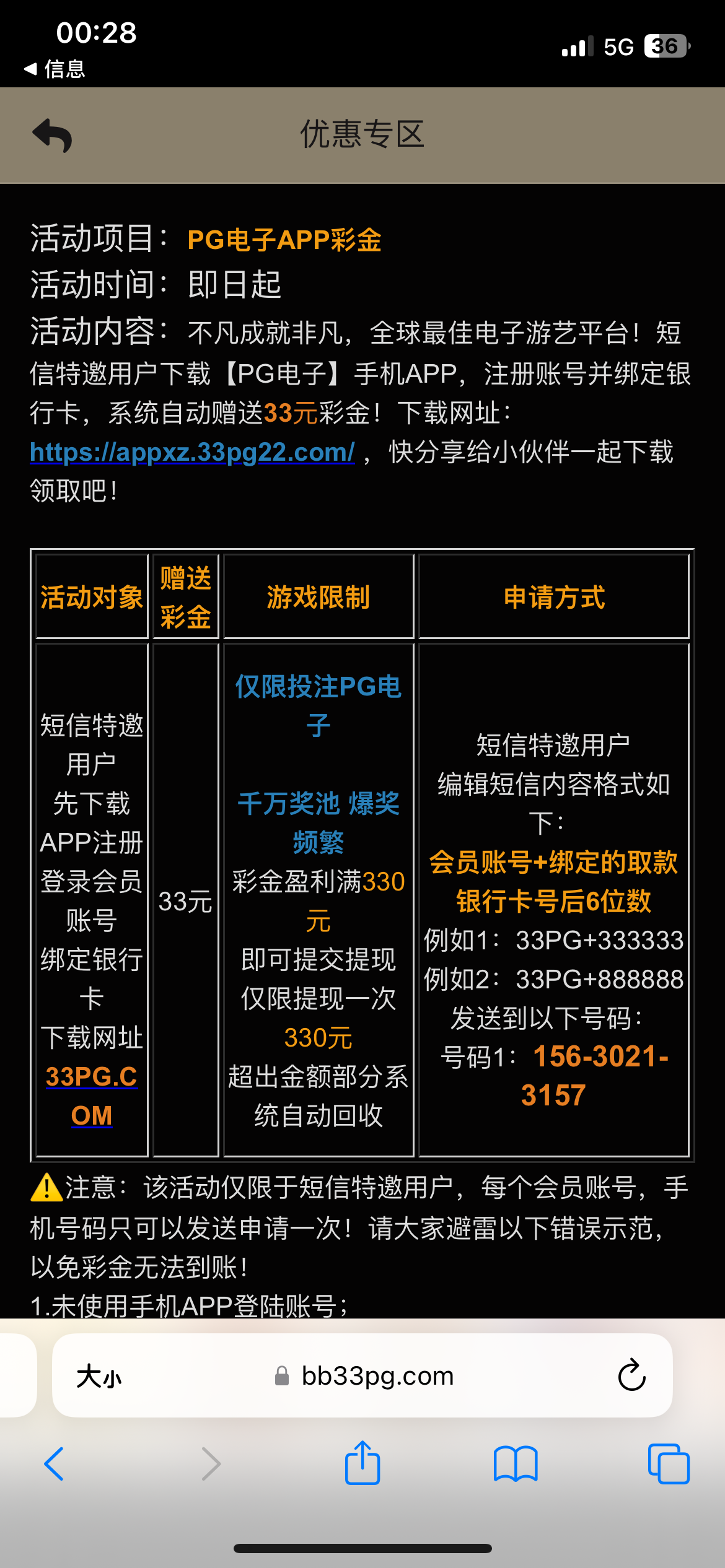 IMG_0754.png