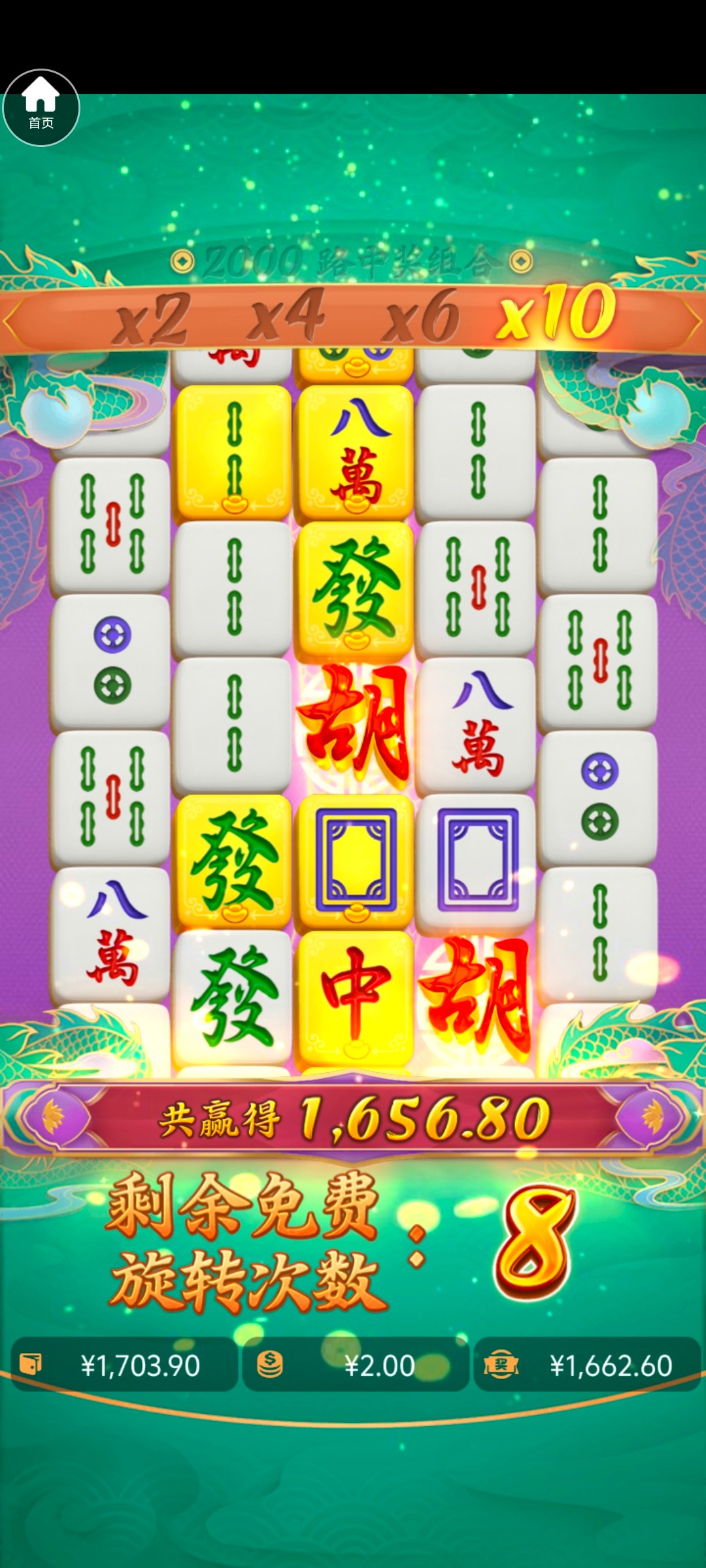 Screenshot_20240602_135743.jpg
