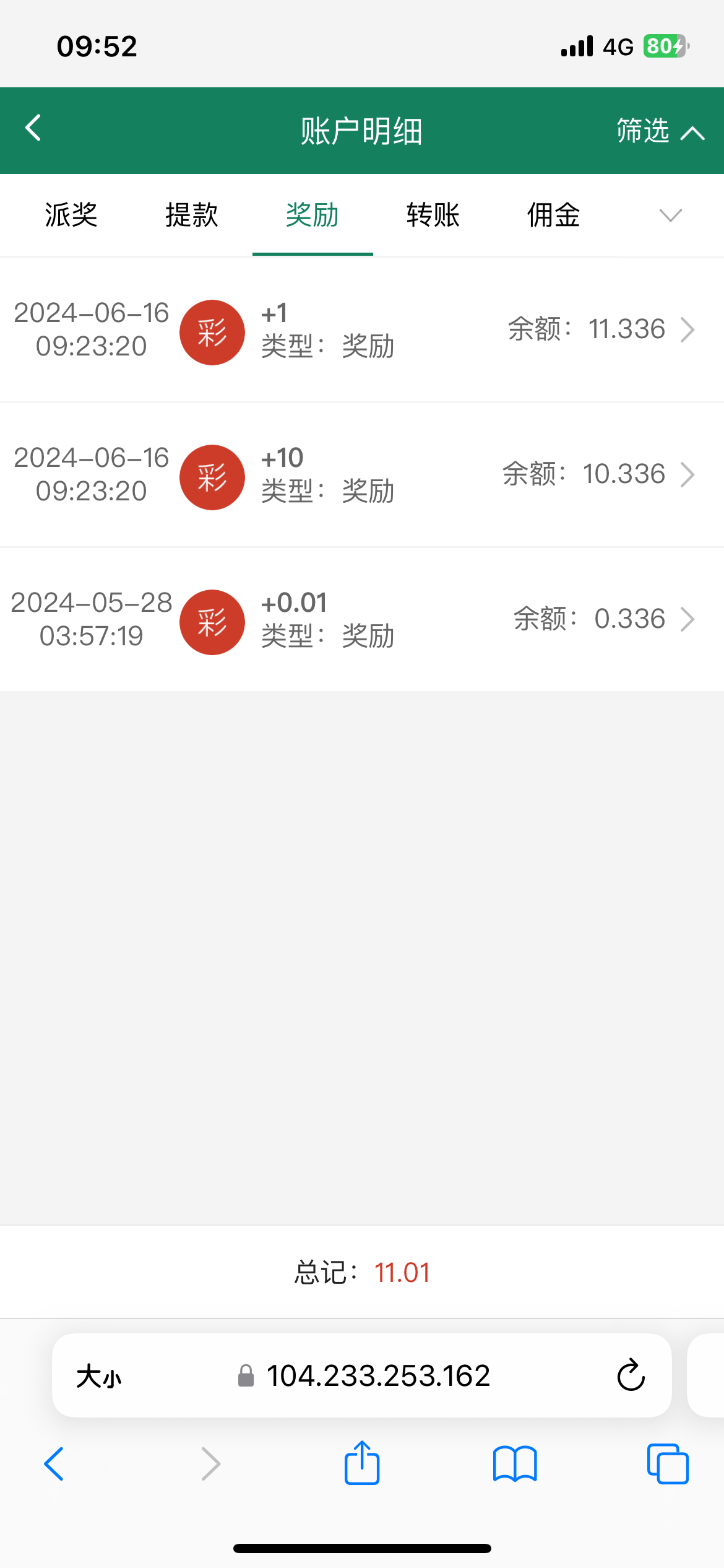 IMG_4145.png
