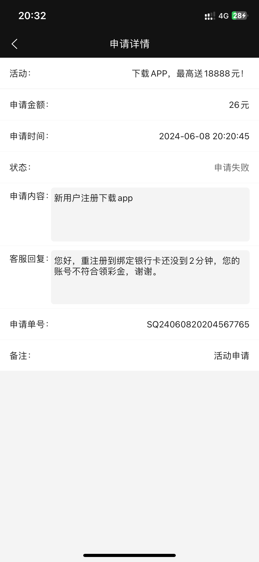 IMG_2632.png