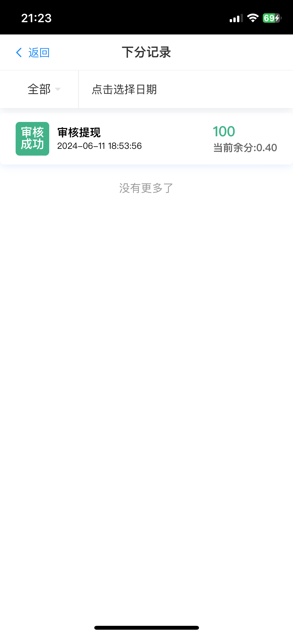 IMG_1466.png