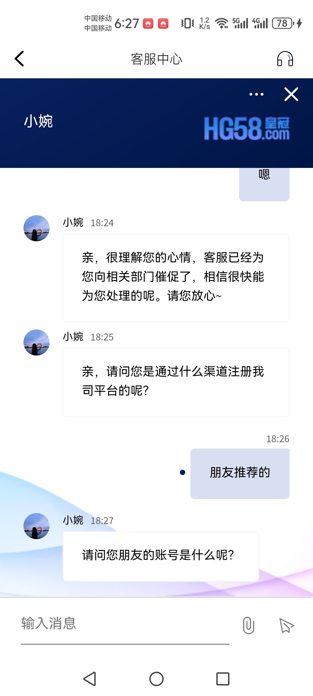 Screenshot_20240627_182759_com.byyas.bocy.jpg