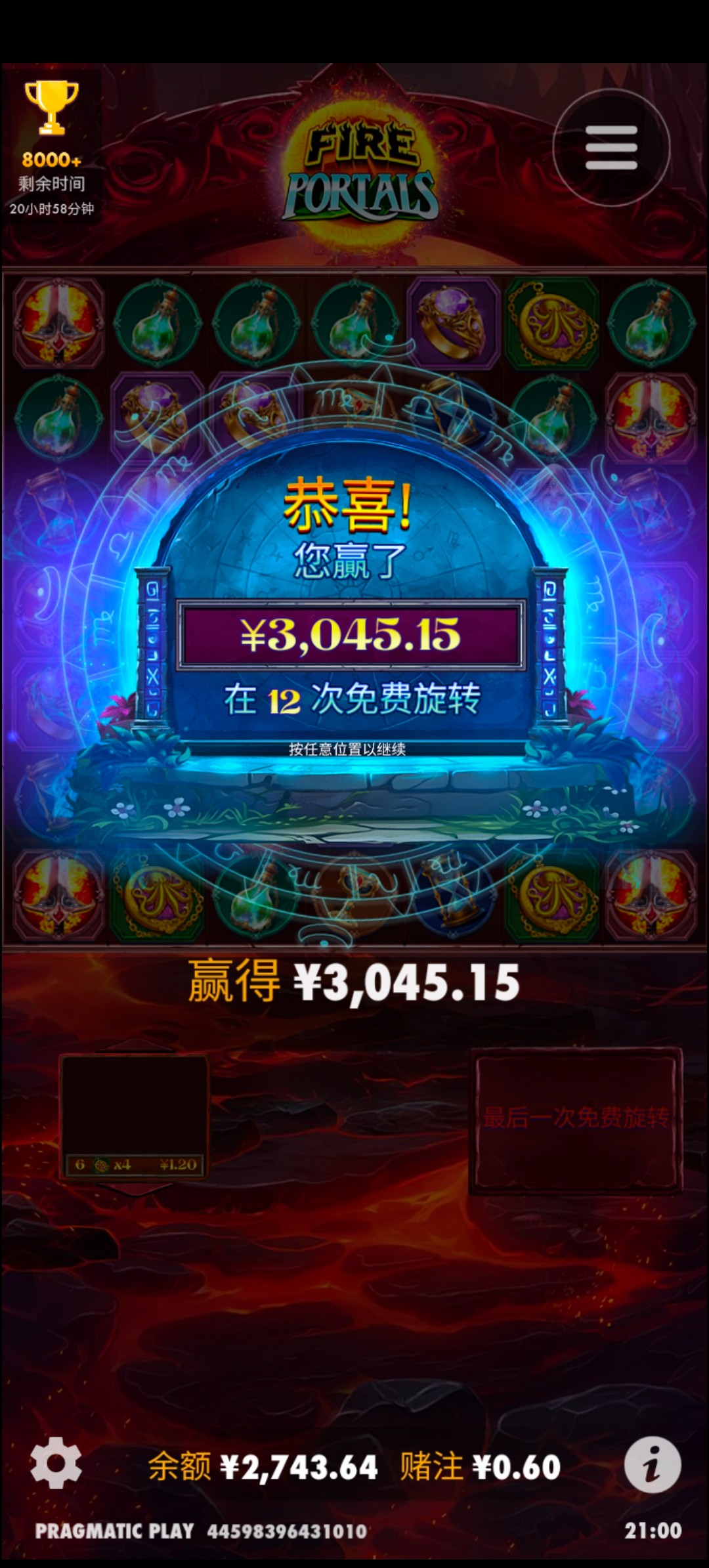 Screenshot_20240531_210013.jpg
