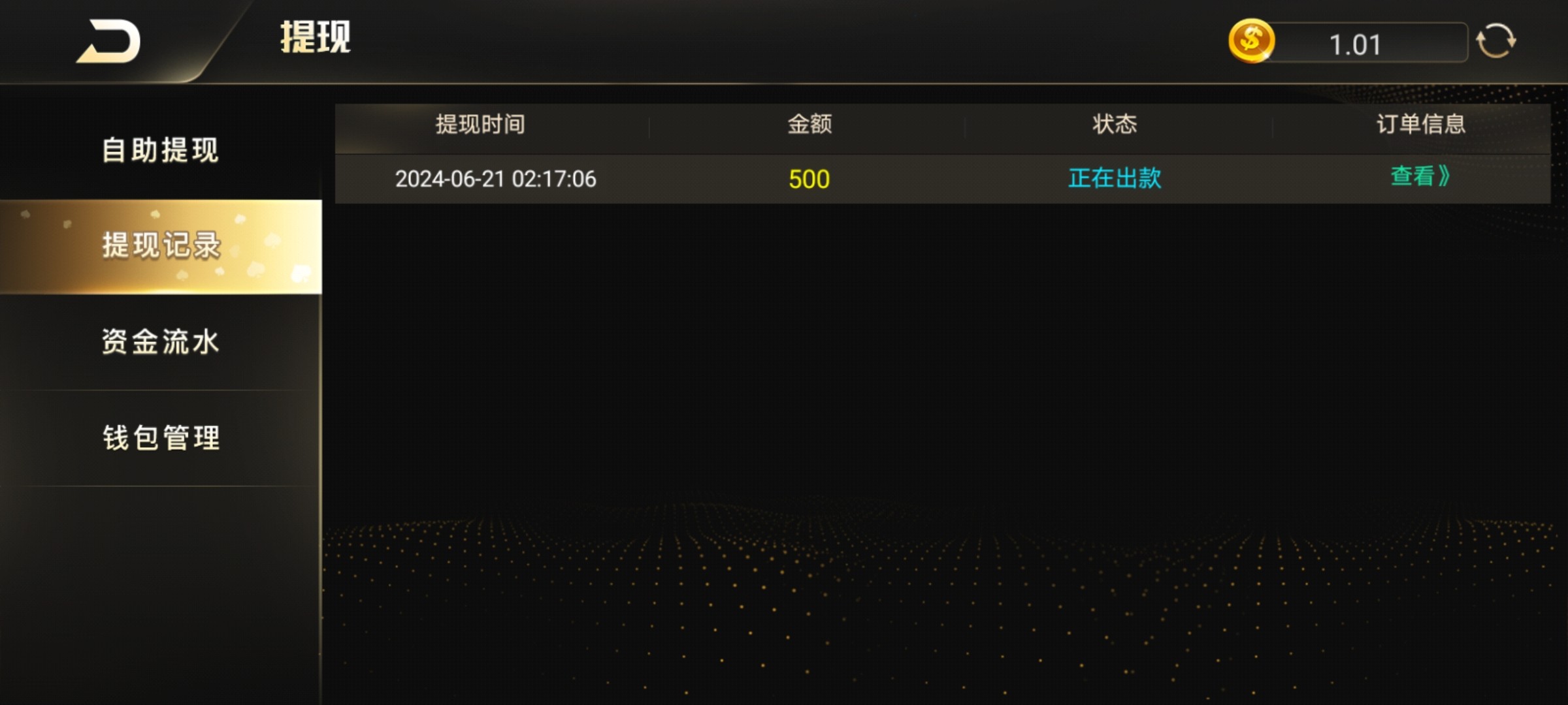 Screenshot_20240621_024622.jpg