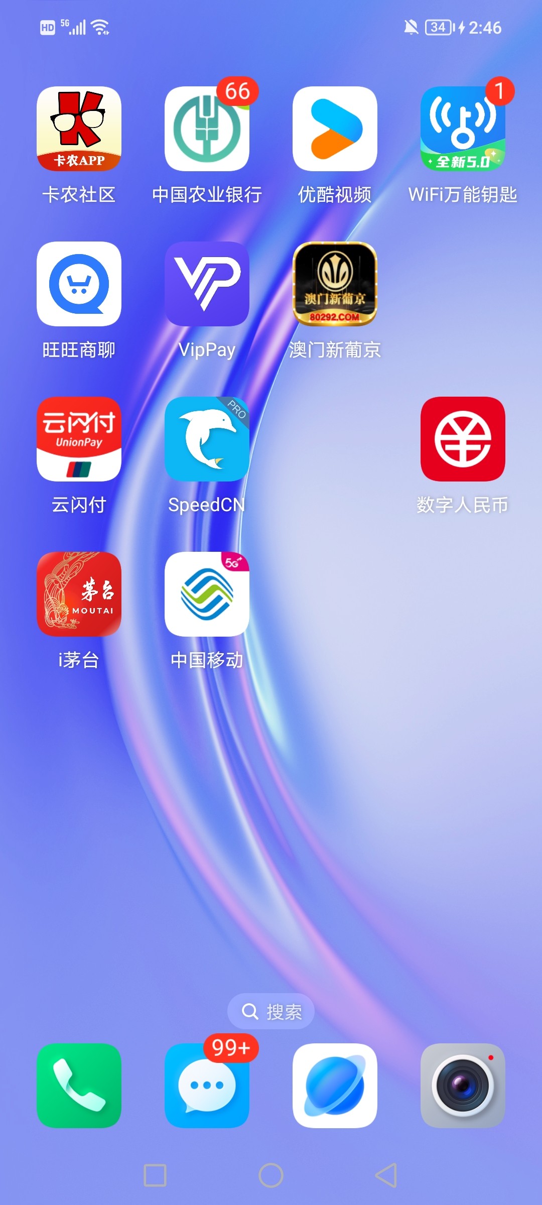 Screenshot_20240621_024645.jpg