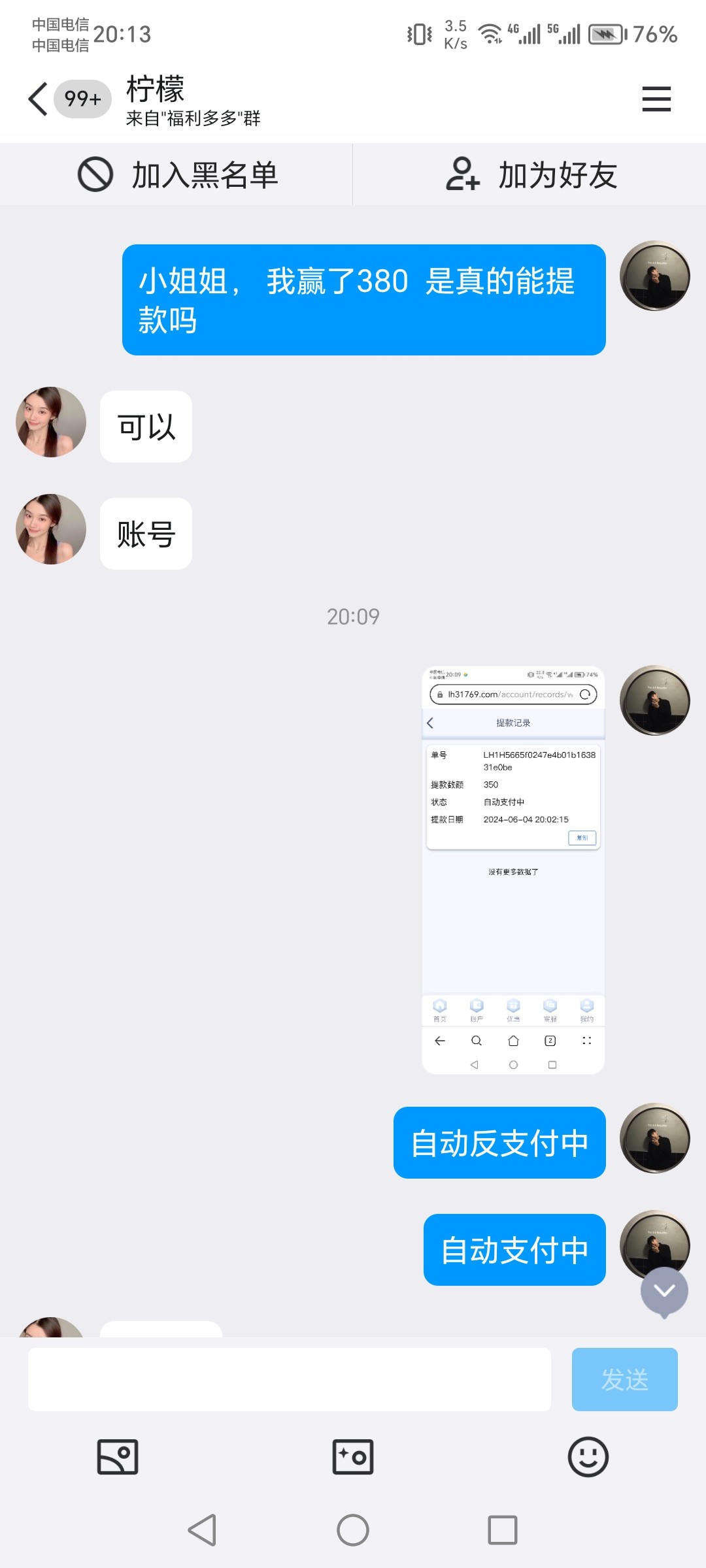 Screenshot_20240604_201334.jpg