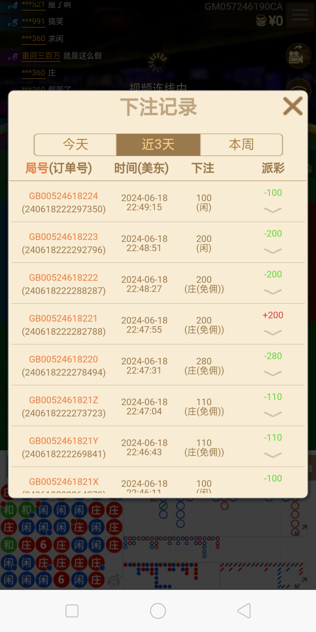 Screenshot_2024-06-19-12-23-31-10.png