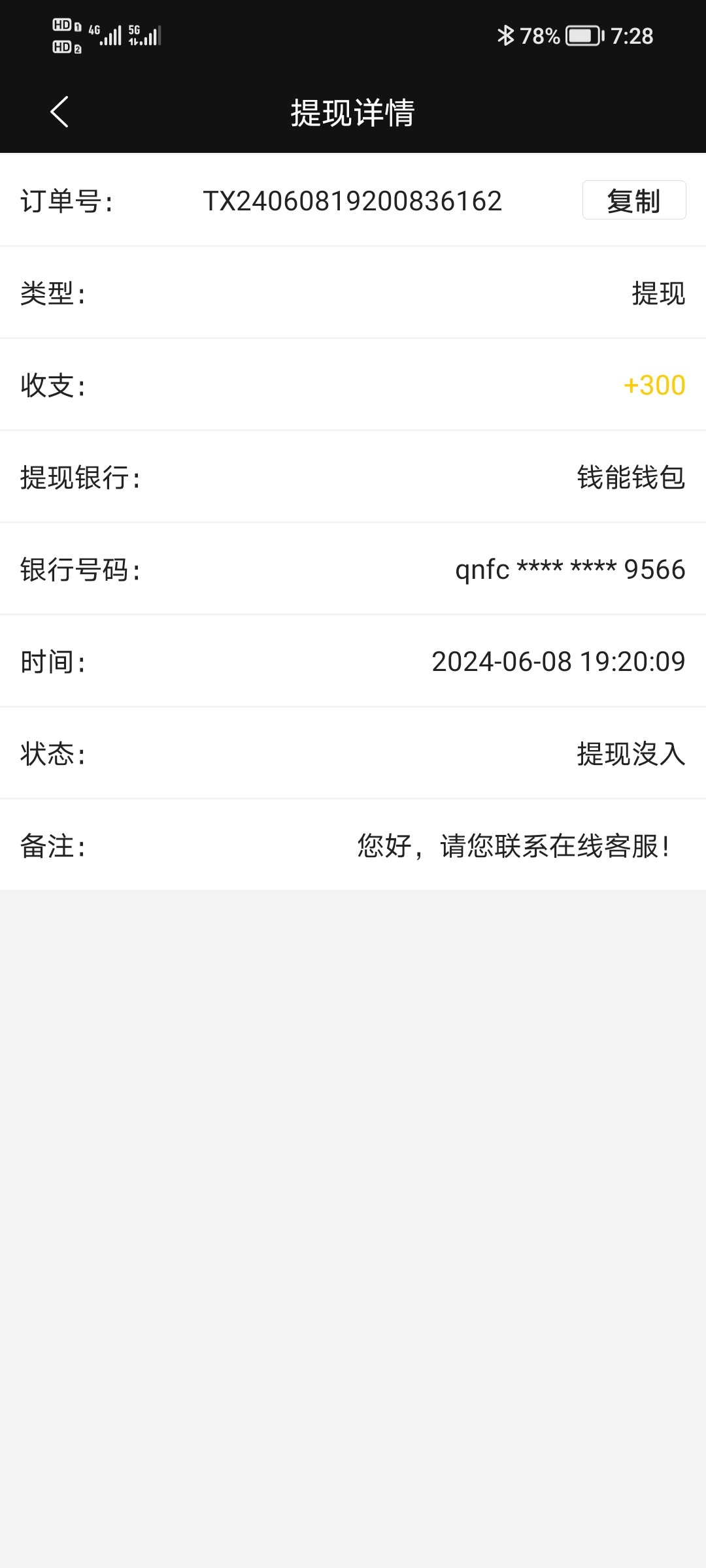 Screenshot_20240608_192853.jpg