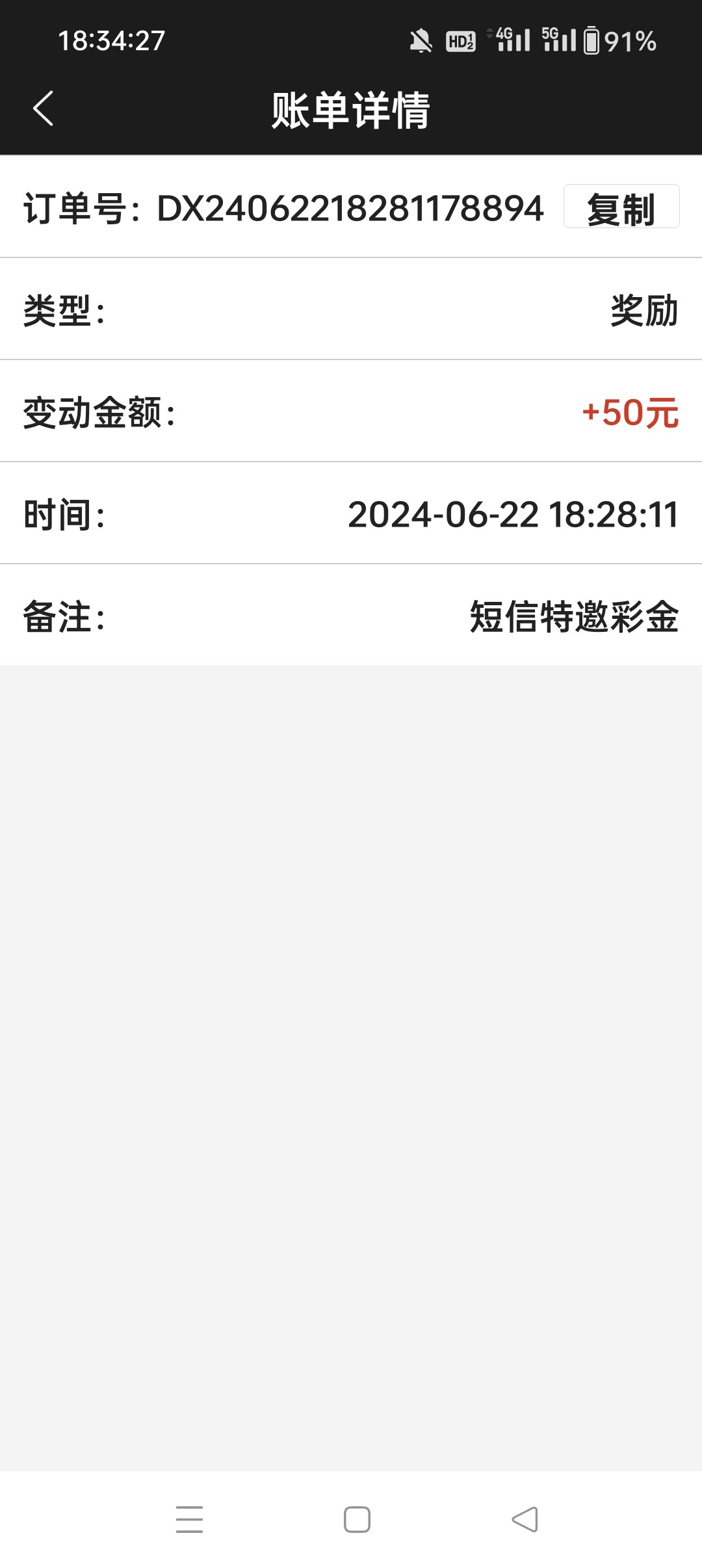 Screenshot_2024-06-22-18-34-27-40_5cddc35873414be8b4ad2c7bbbfa623e.jpg