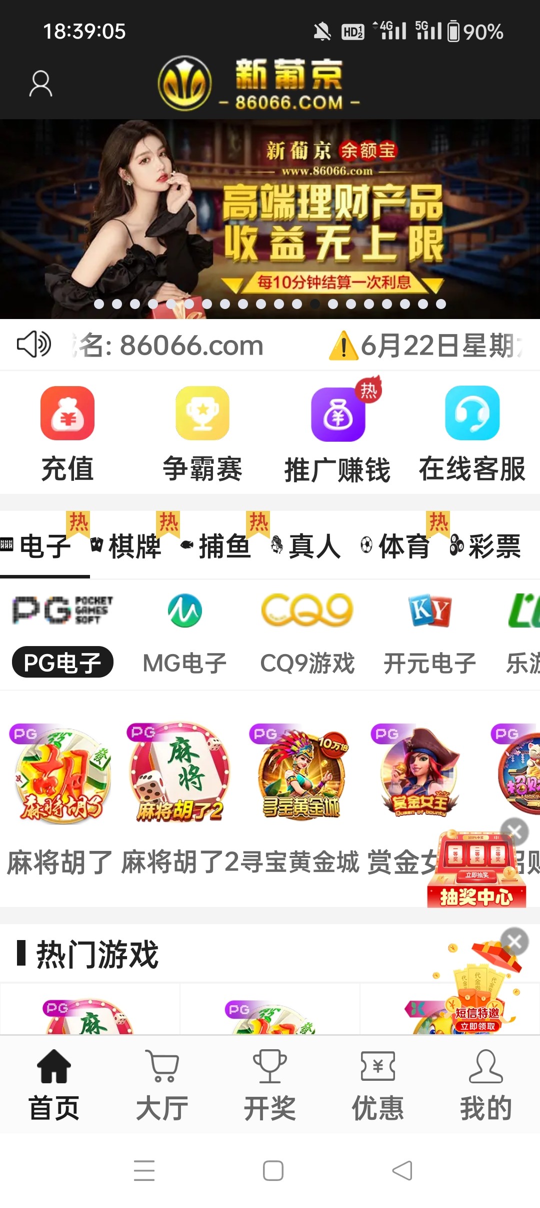 Screenshot_2024-06-22-18-39-06-20_5cddc35873414be8b4ad2c7bbbfa623e.jpg
