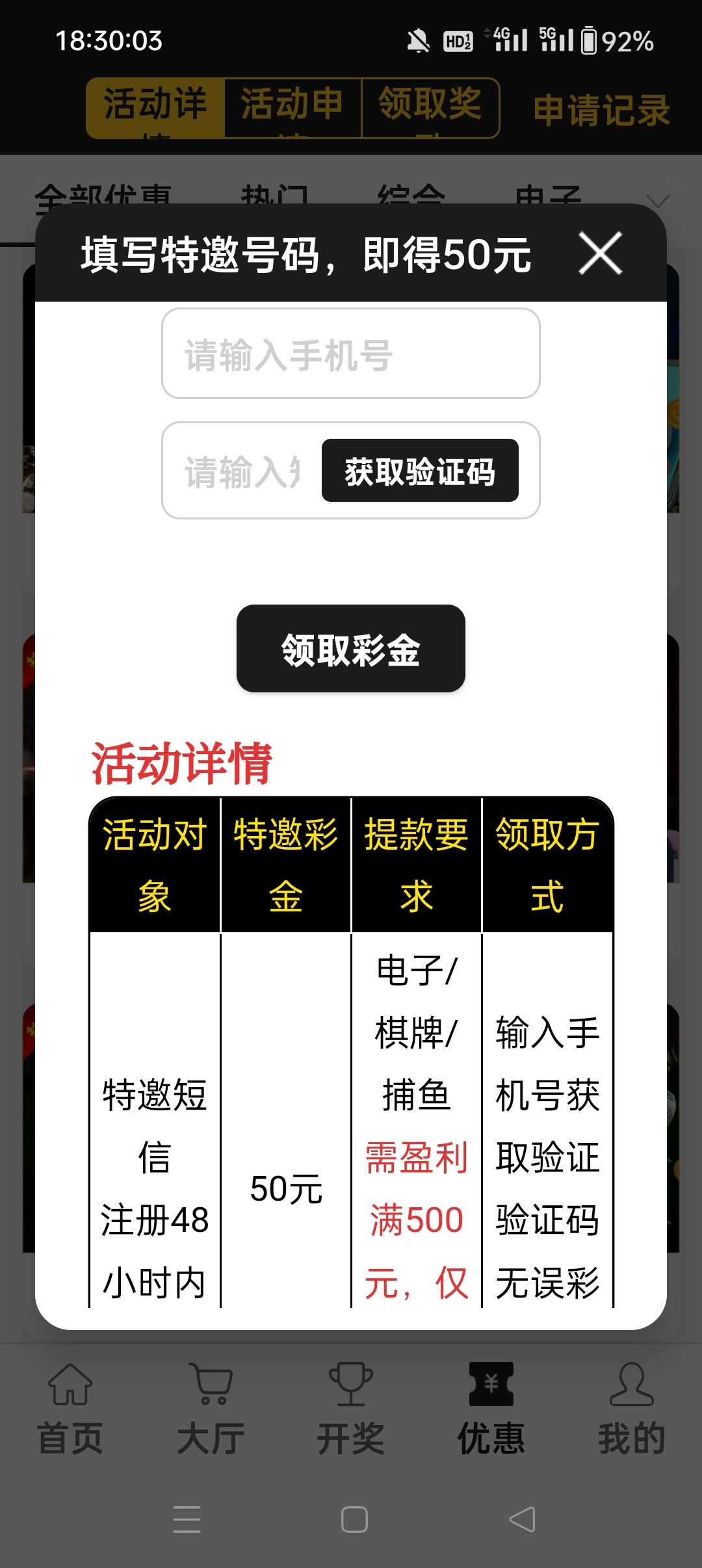 Screenshot_2024-06-22-18-30-03-24_5cddc35873414be8b4ad2c7bbbfa623e.jpg