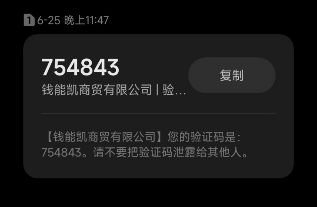 mmexport1719753414661.jpg
